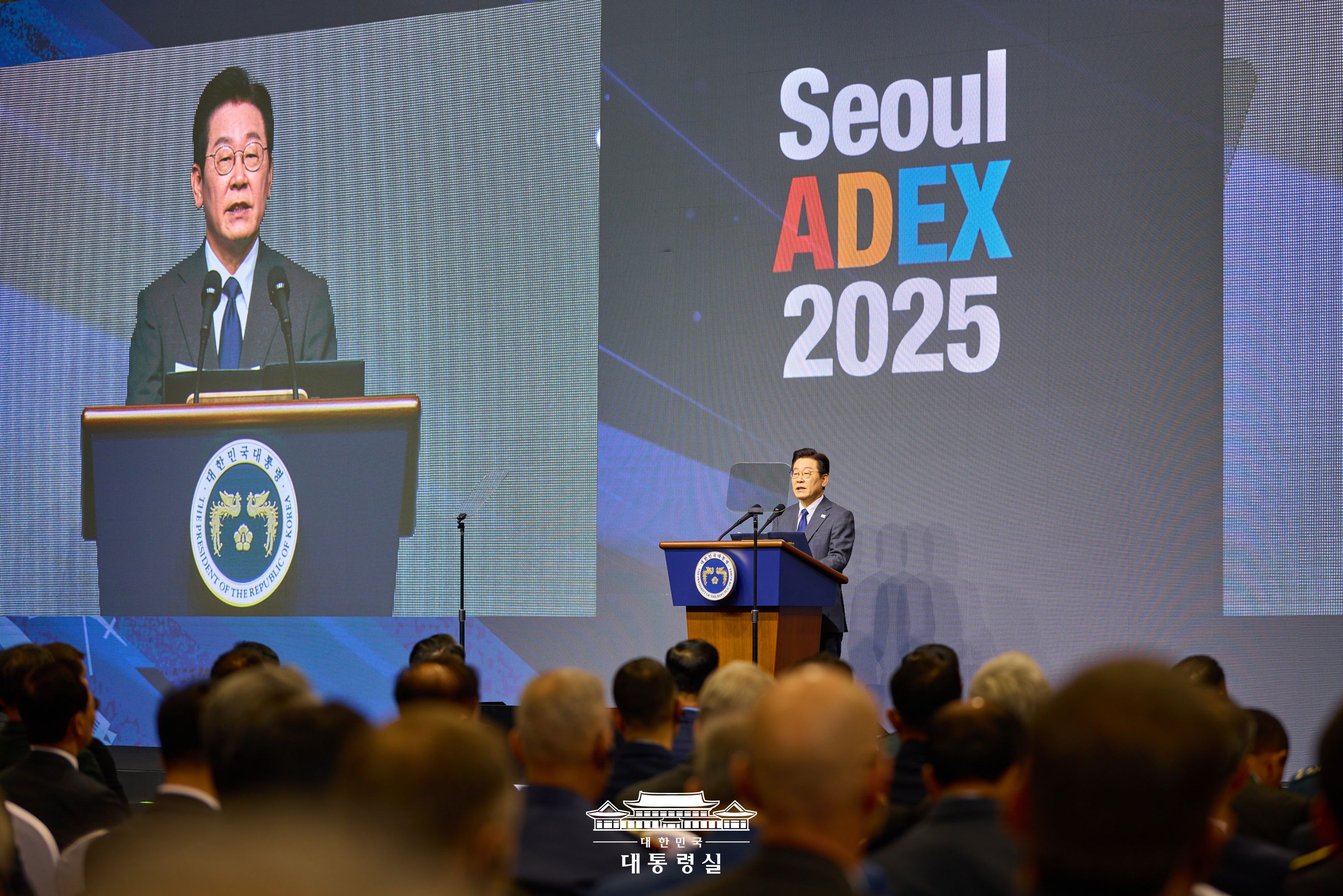 서울 ADEX 2025 개막식 슬라이드7