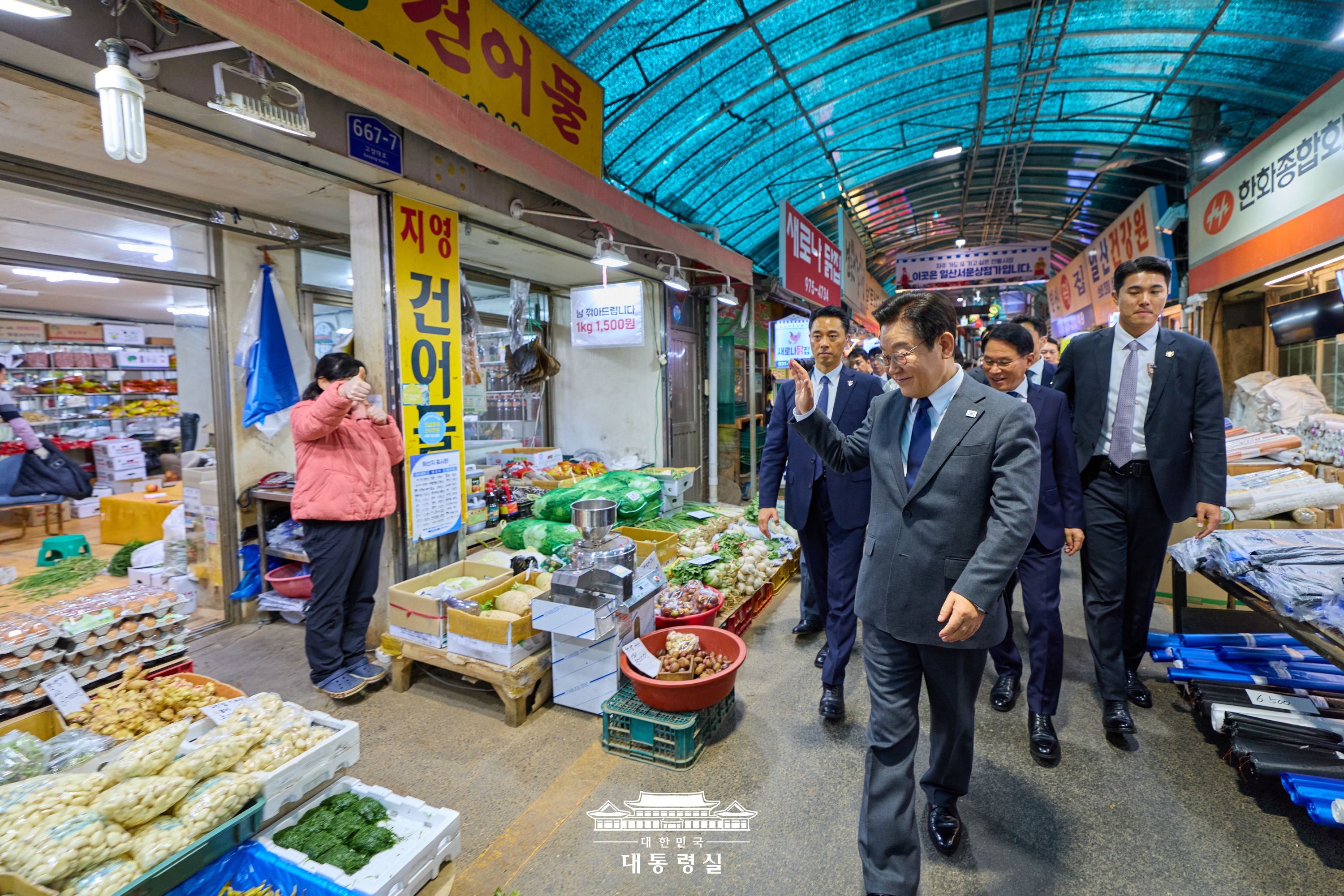 2025년 10월 21일 국민 여러분께 보고드립니다 슬라이드8