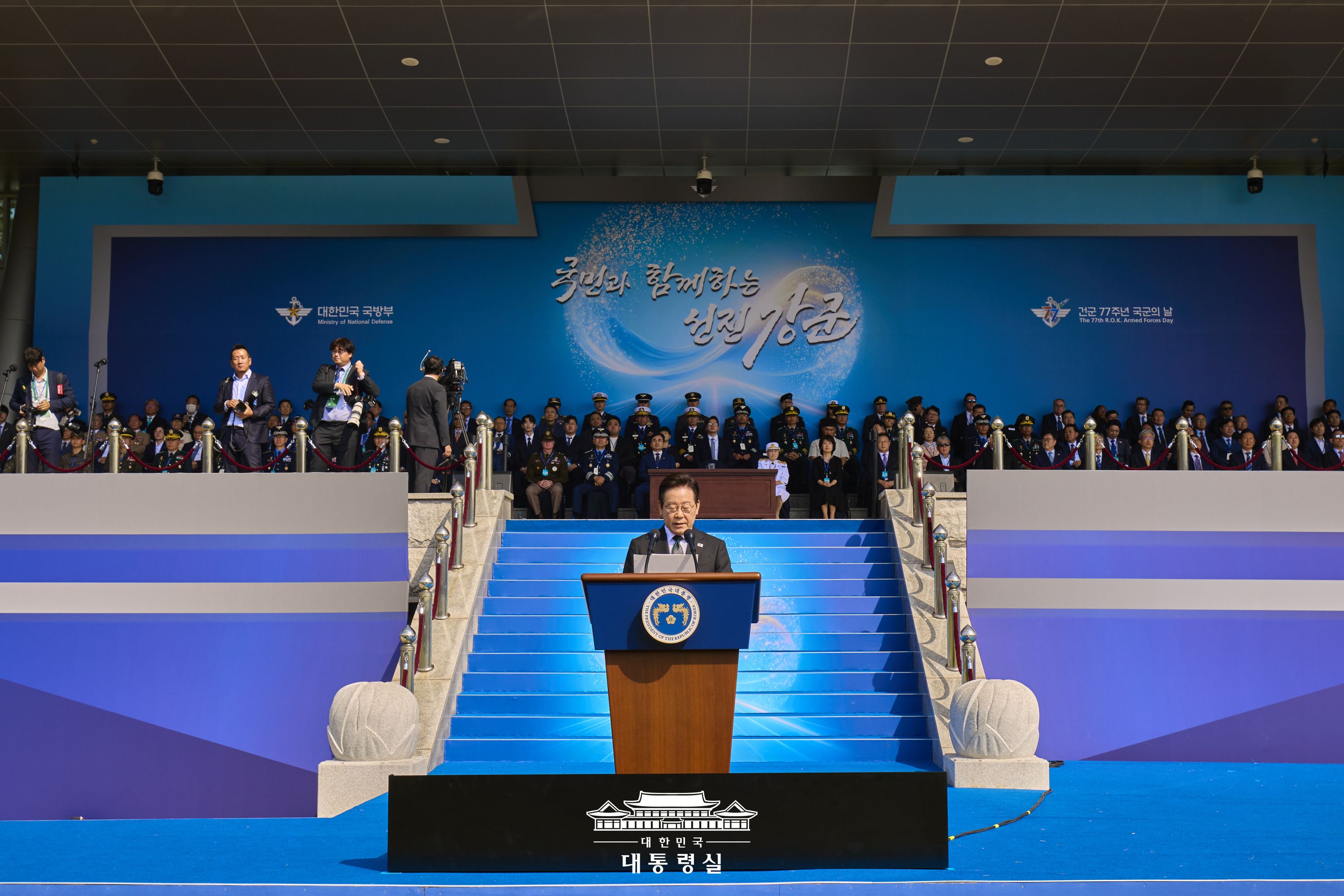 제77회 국군의 날 행사 슬라이드7
