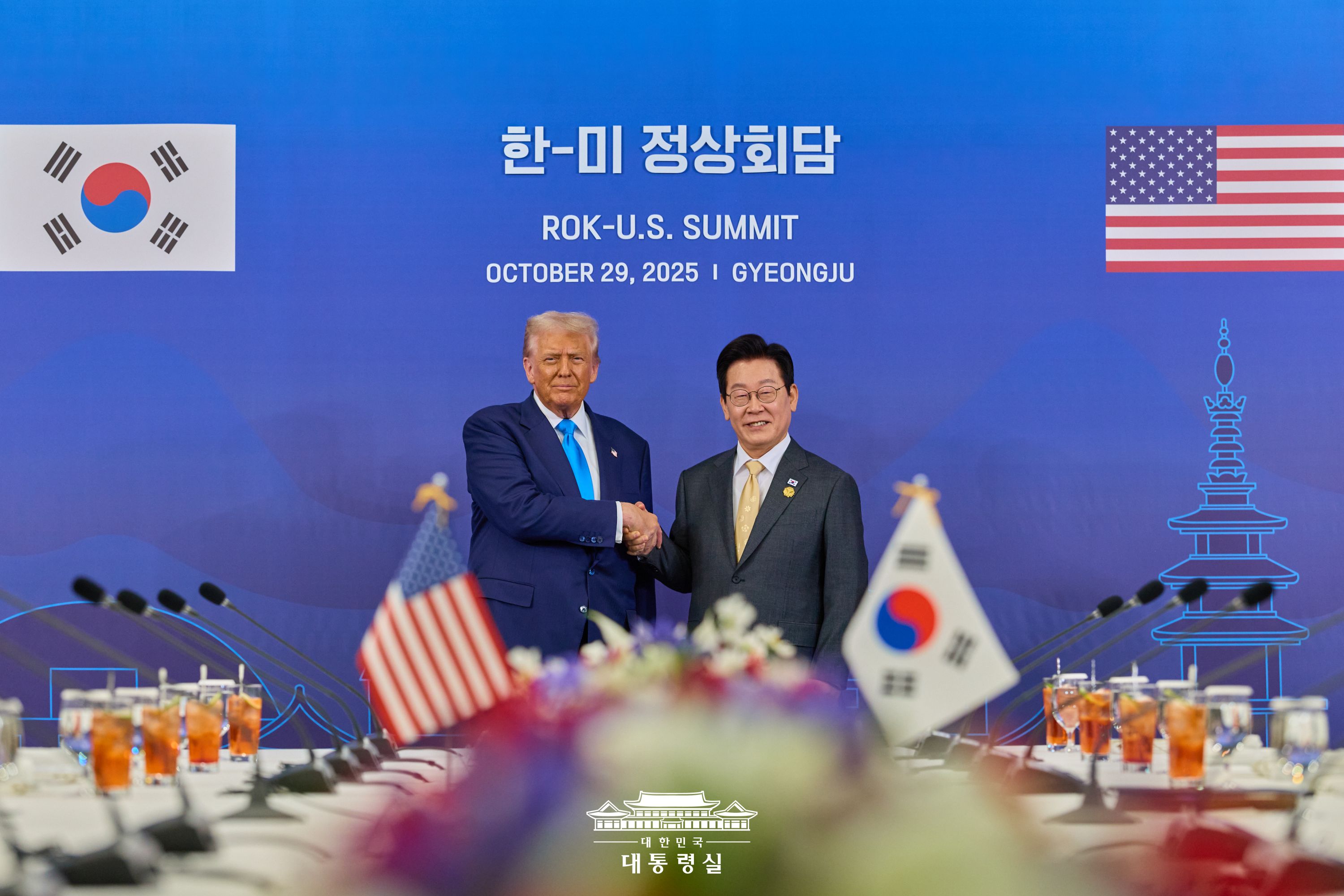 한·미 정상회담 슬라이드2