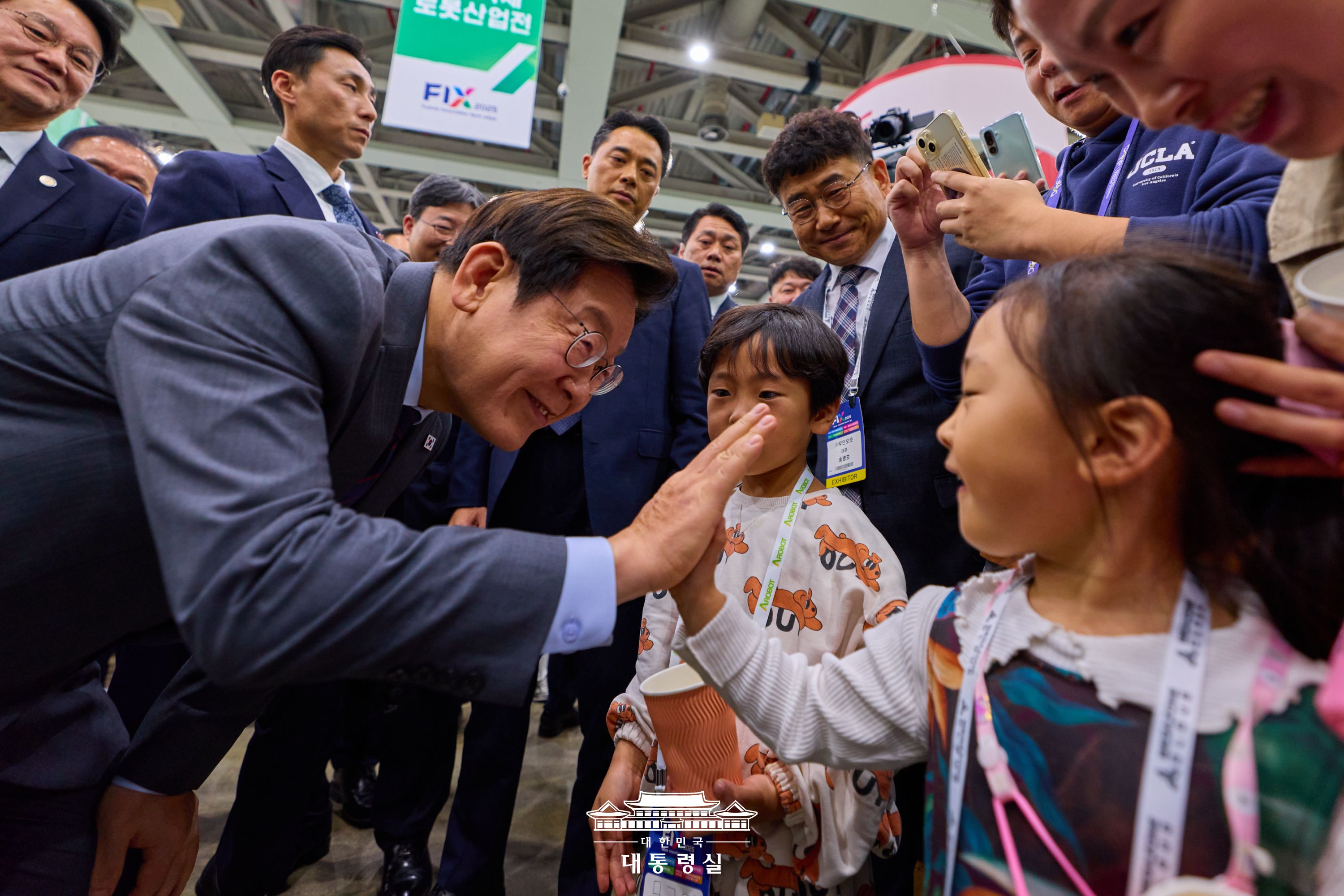 2025년 10월 24일 대통령의 하루 슬라이드3