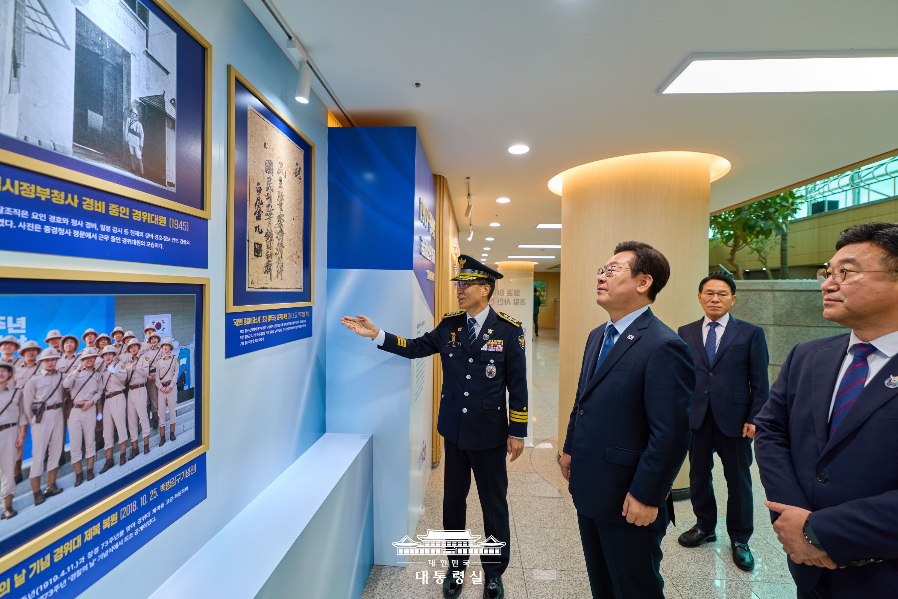 제80주년 경찰의 날 기념식 슬라이드1