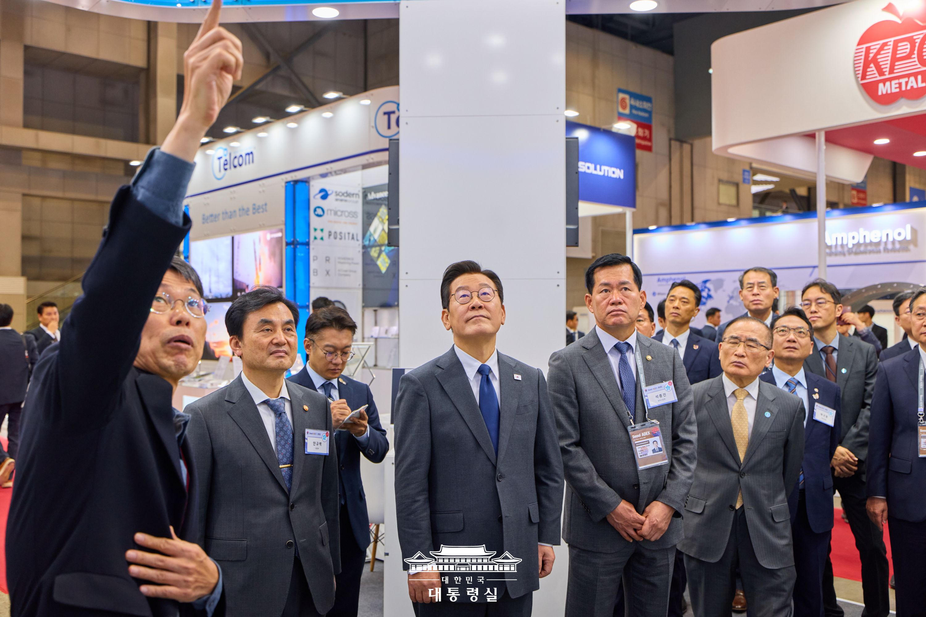 서울 ADEX 2025 개막식 슬라이드5