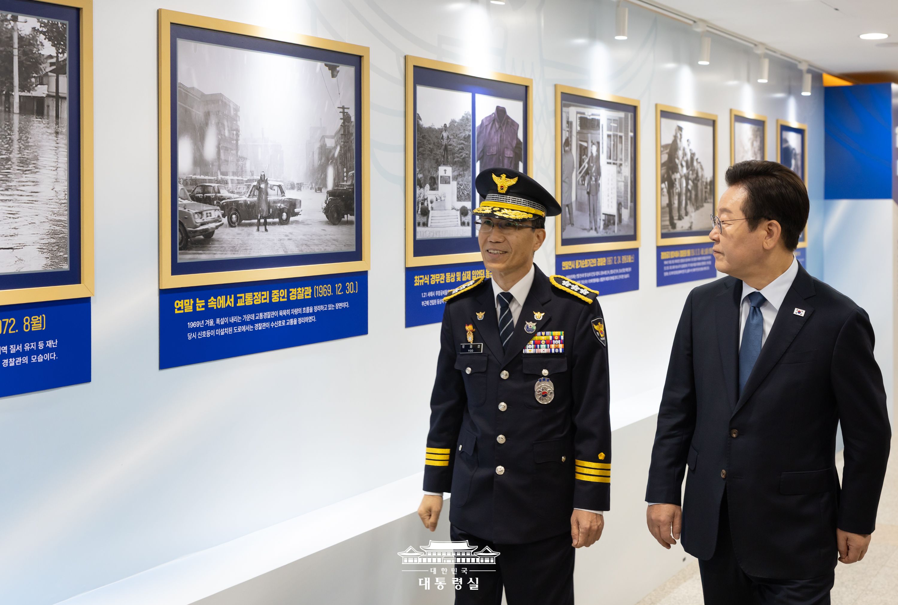 제80주년 경찰의 날 기념식 슬라이드3