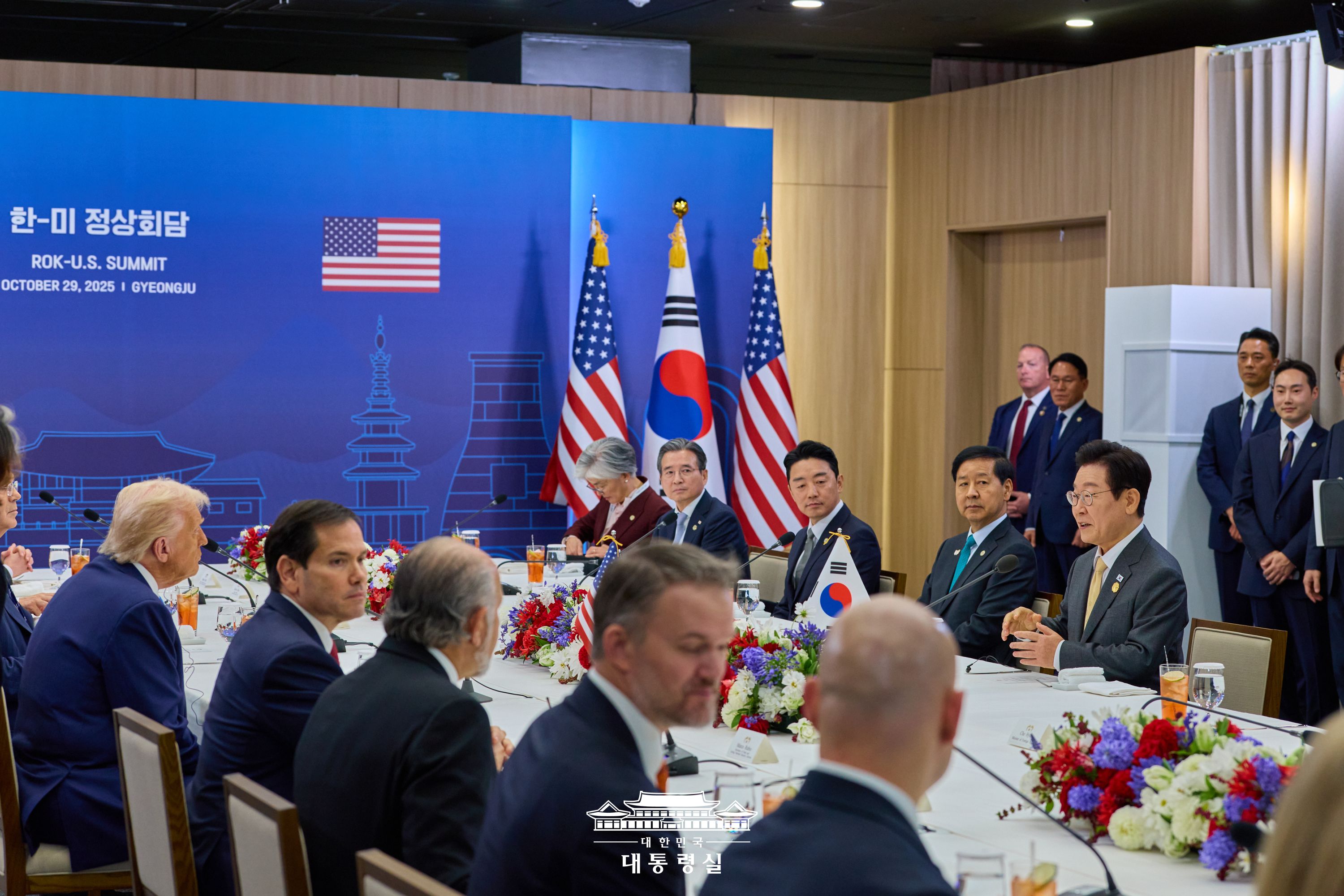 한·미 정상회담 슬라이드4