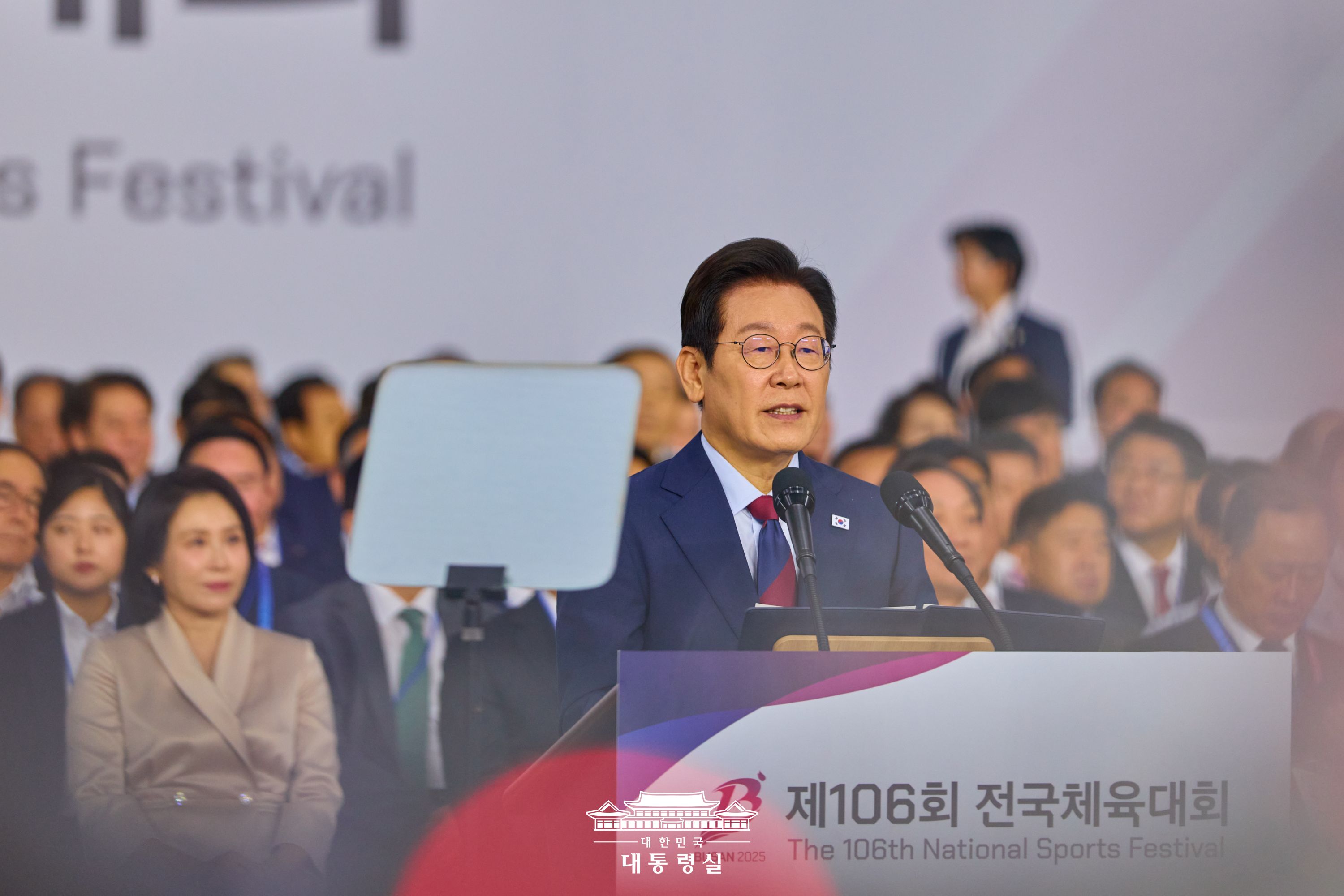 2025년 10월 18일 국민 여러분께 보고드립니다 슬라이드3