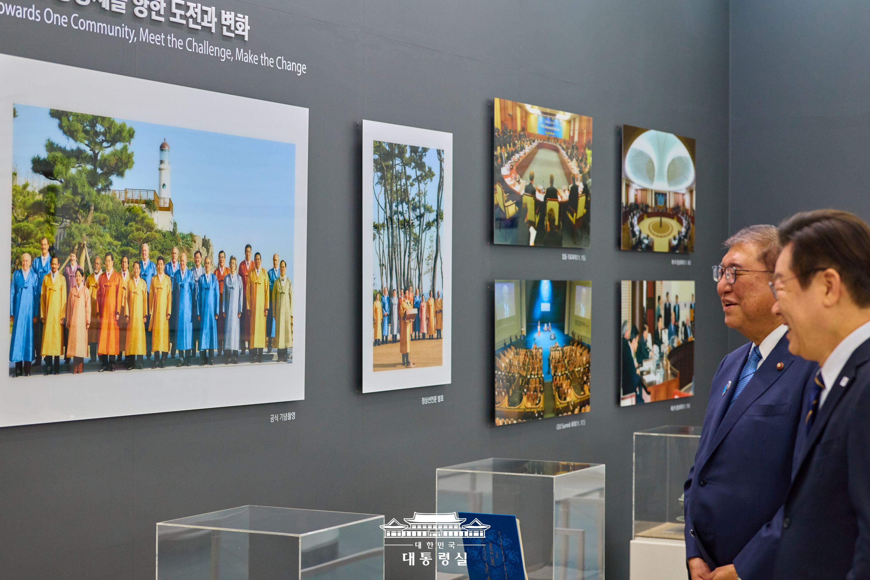 2025년 10월 1일 국민 여러분께 보고드립니다 슬라이드4