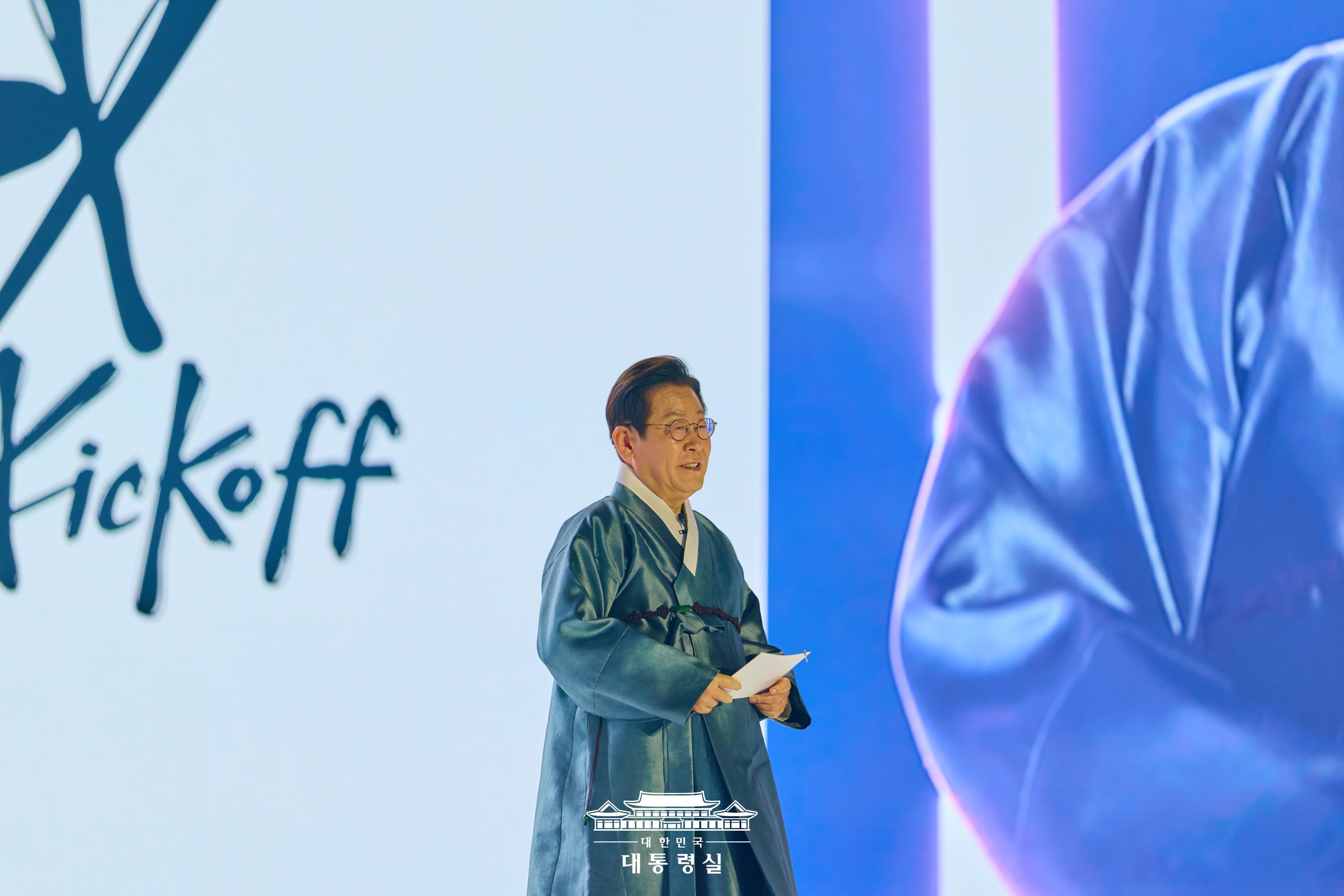 대중문화교류위원회 출범식 슬라이드3
