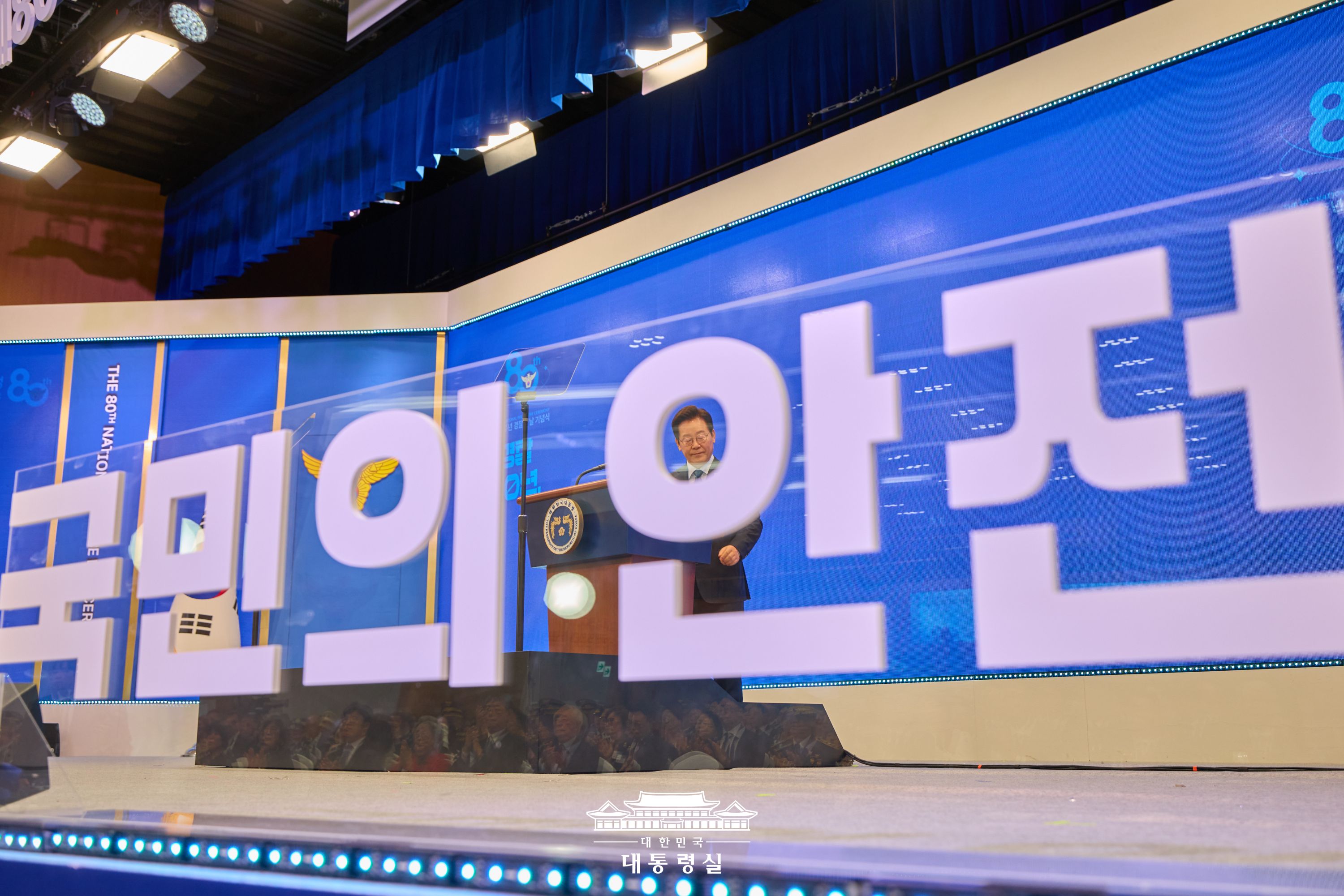 2025년 10월 21일 이재명의 시선 슬라이드2