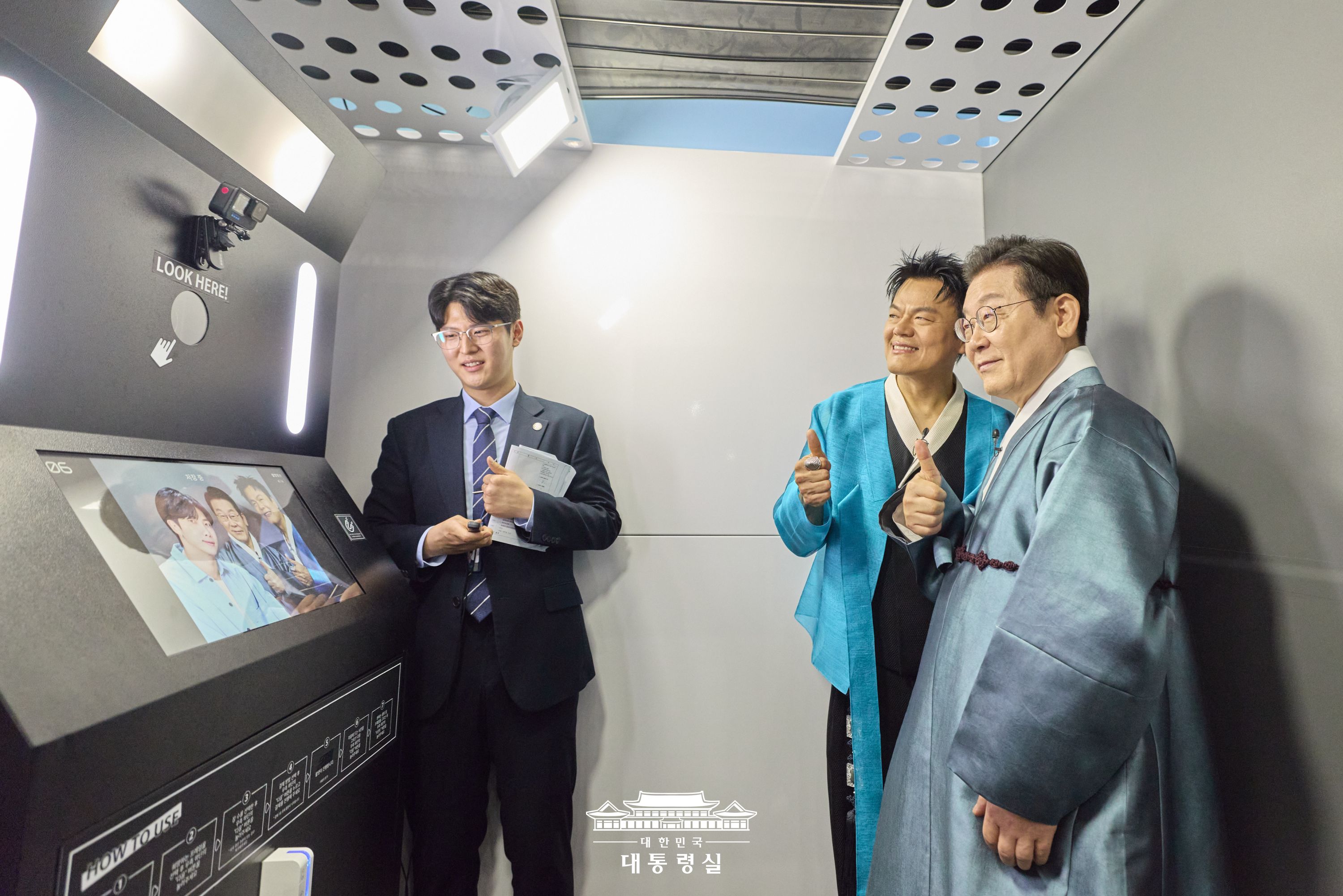 대중문화교류위원회 출범식 슬라이드13