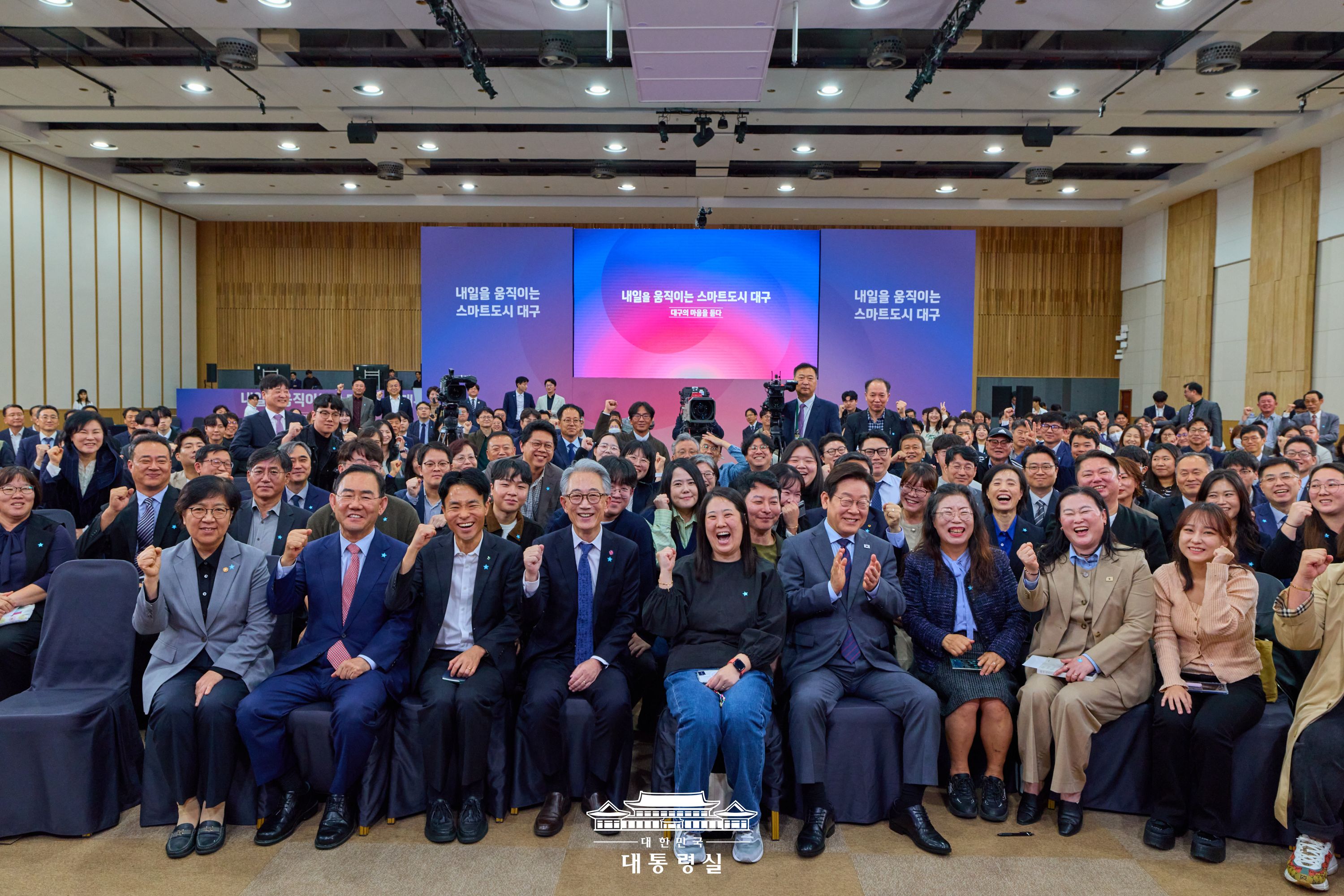 2025년 10월 24일 대통령의 하루 슬라이드5
