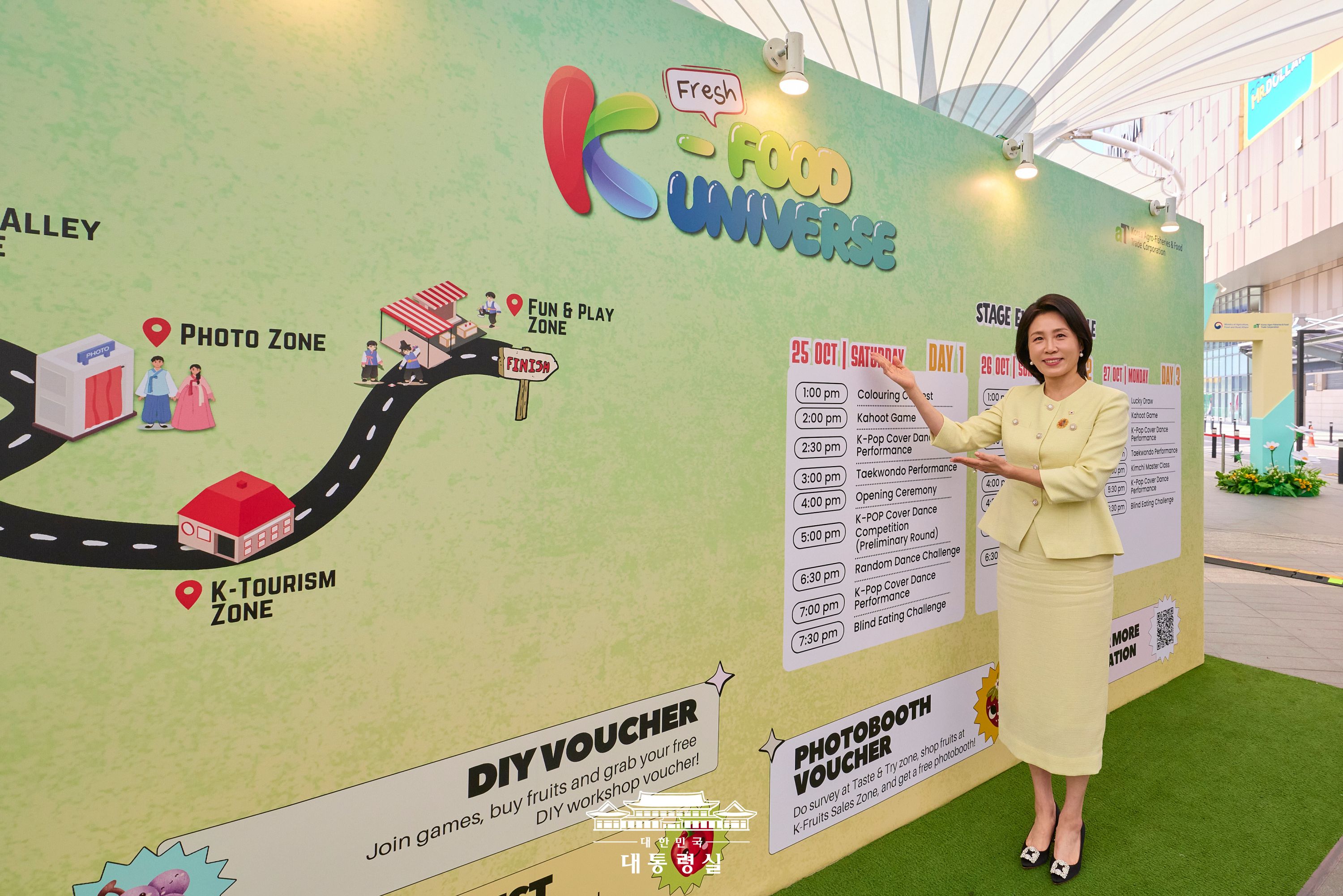 김혜경 여사, K-푸드 팝업스토어 시찰 슬라이드1