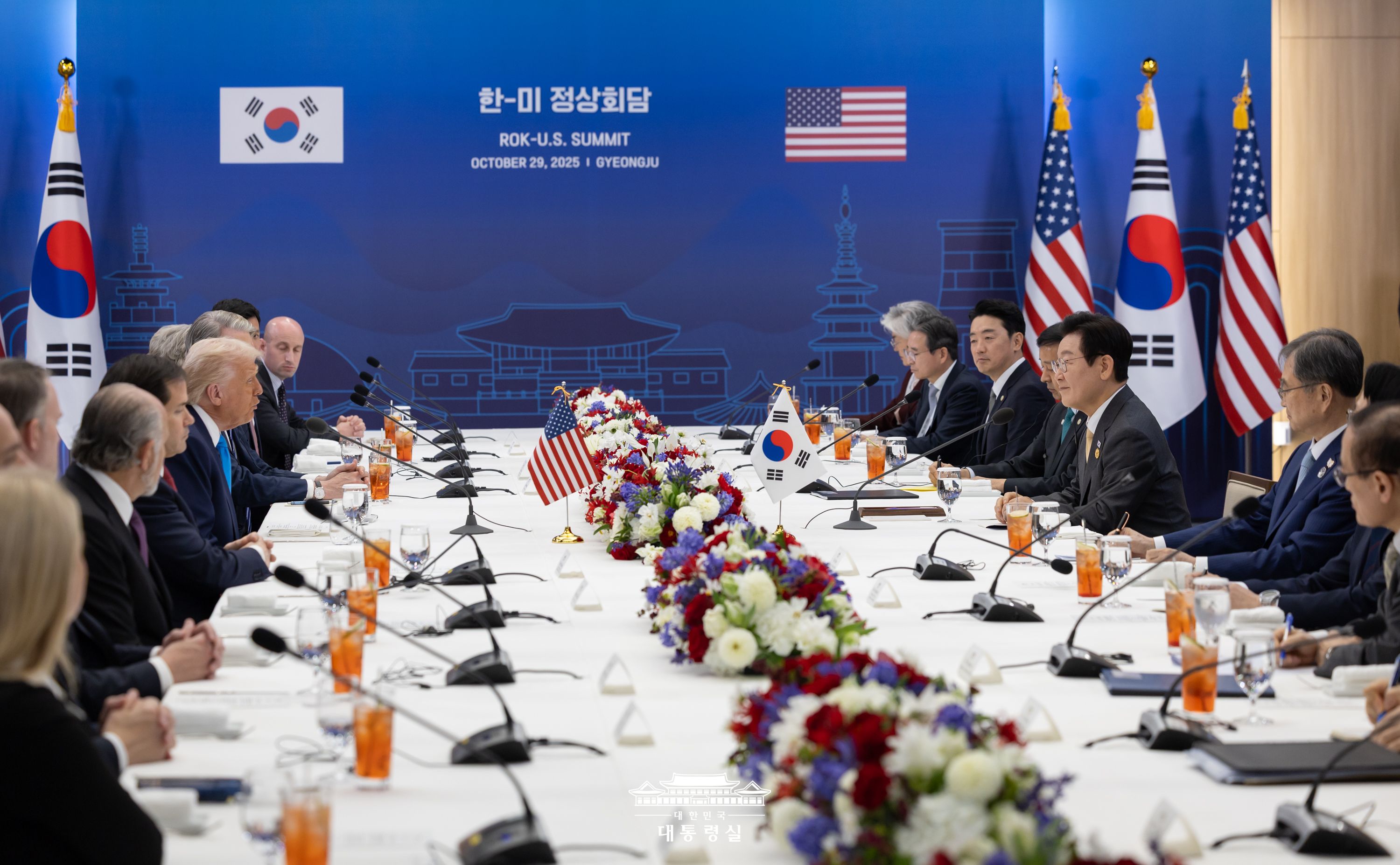 한·미 정상회담 슬라이드5