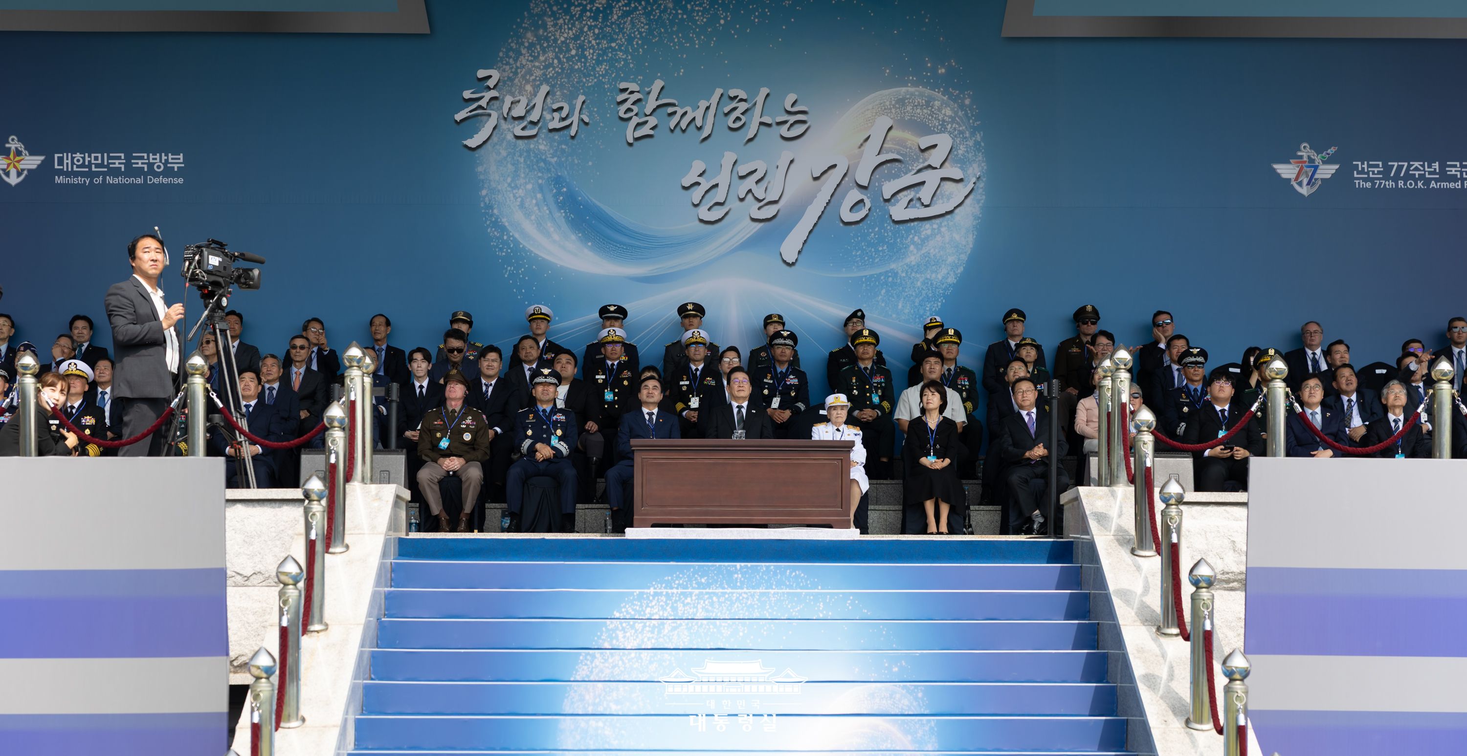 제77회 국군의 날 행사 슬라이드11