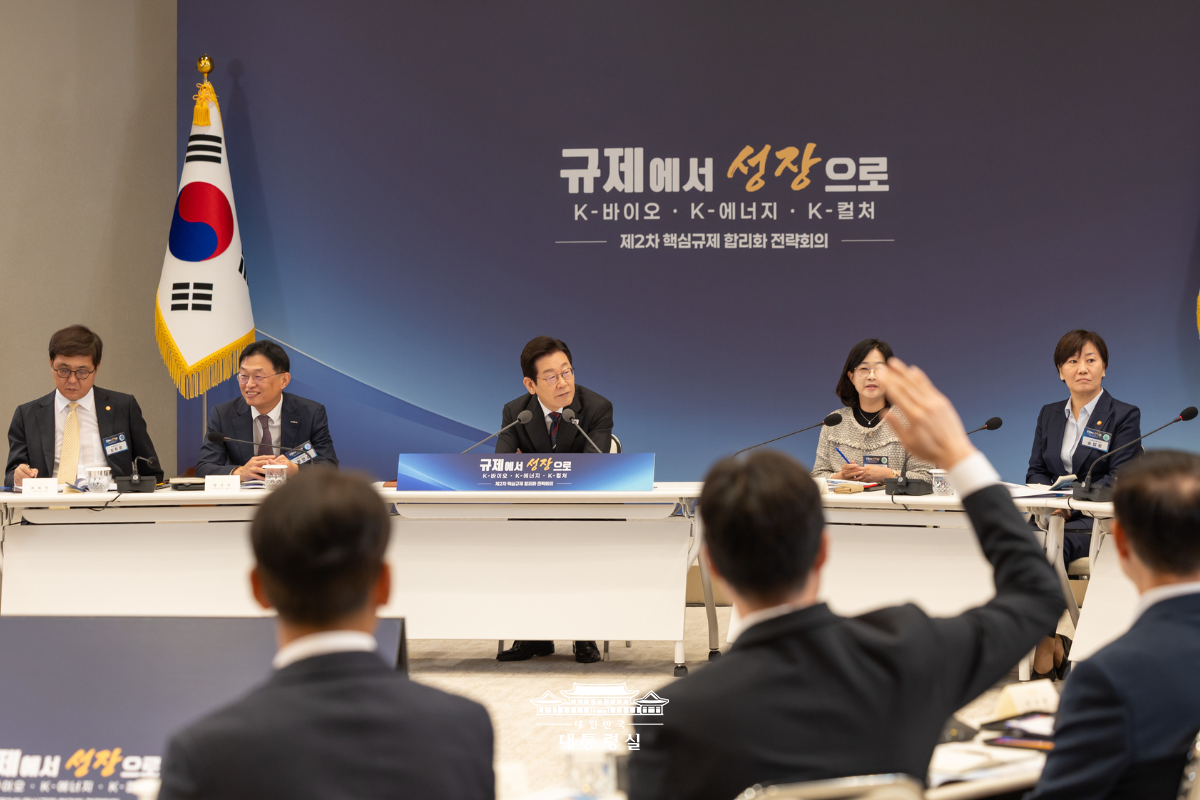 '규제에서 성장으로' 혁신의 길을 넓혀갑니다 사진