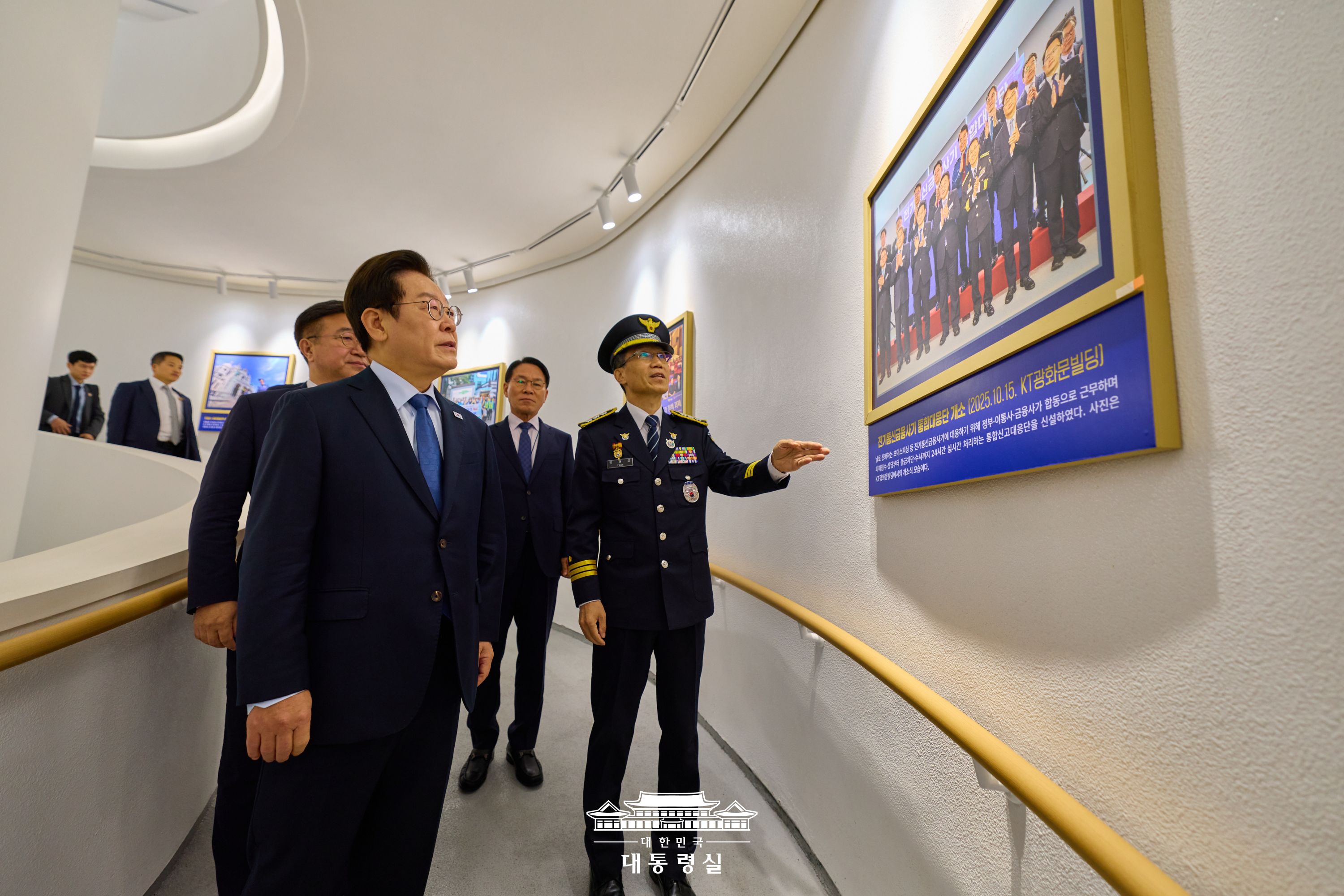 제80주년 경찰의 날 기념식 슬라이드2
