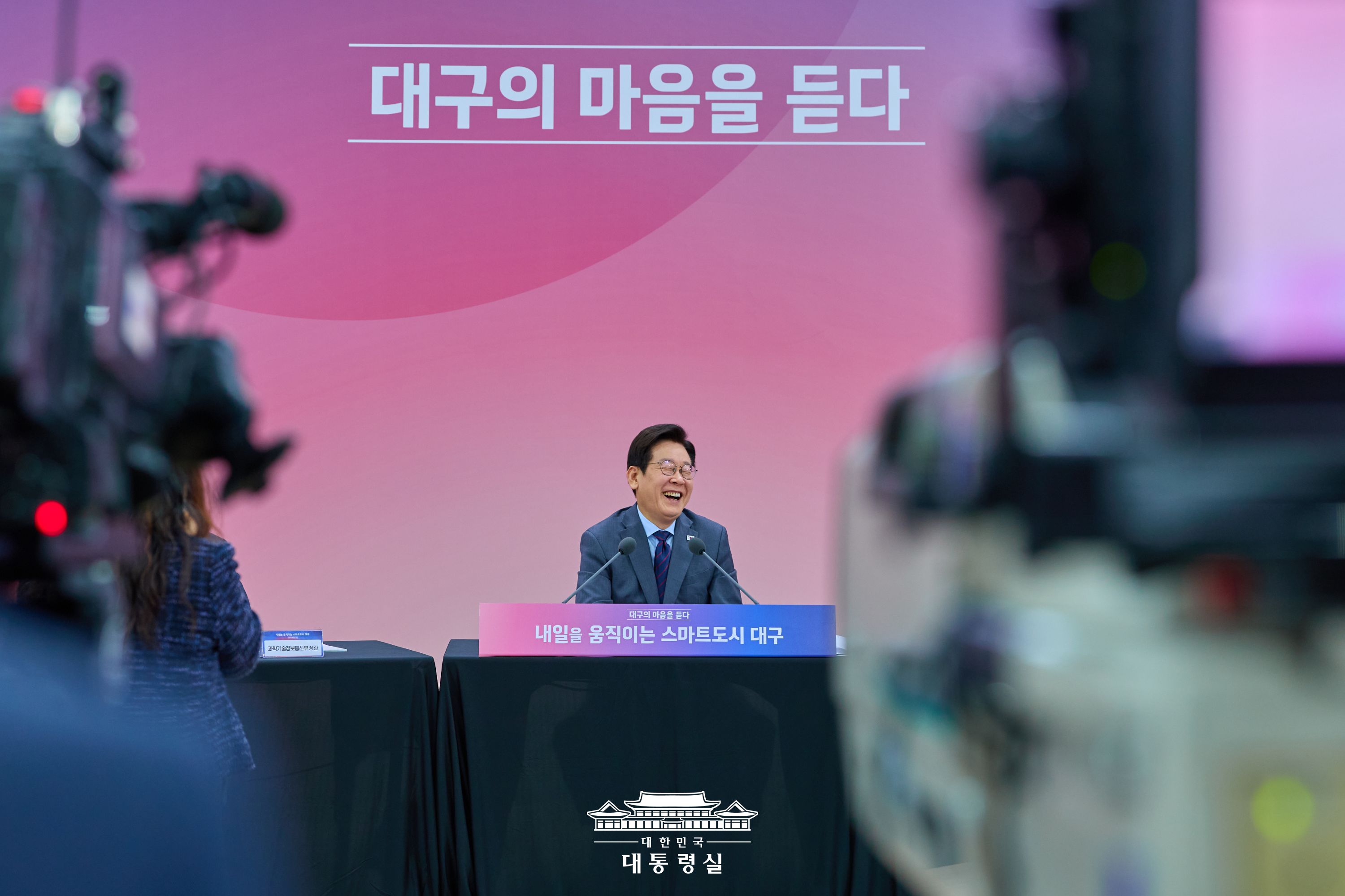 2025년 10월 24일 대통령의 하루 슬라이드4