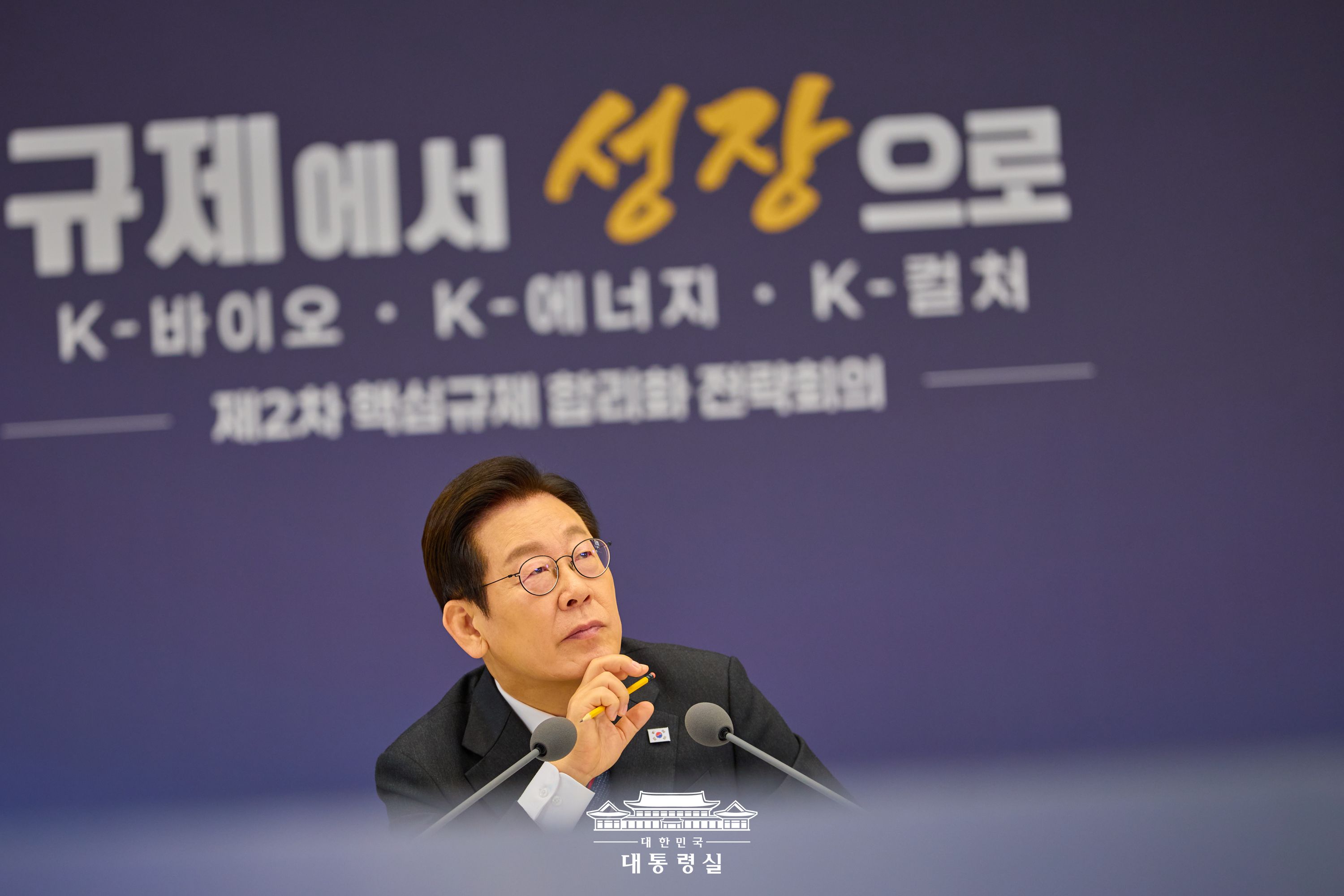 2025년 10월 17일 국민 여러분께 보고드립니다 슬라이드2