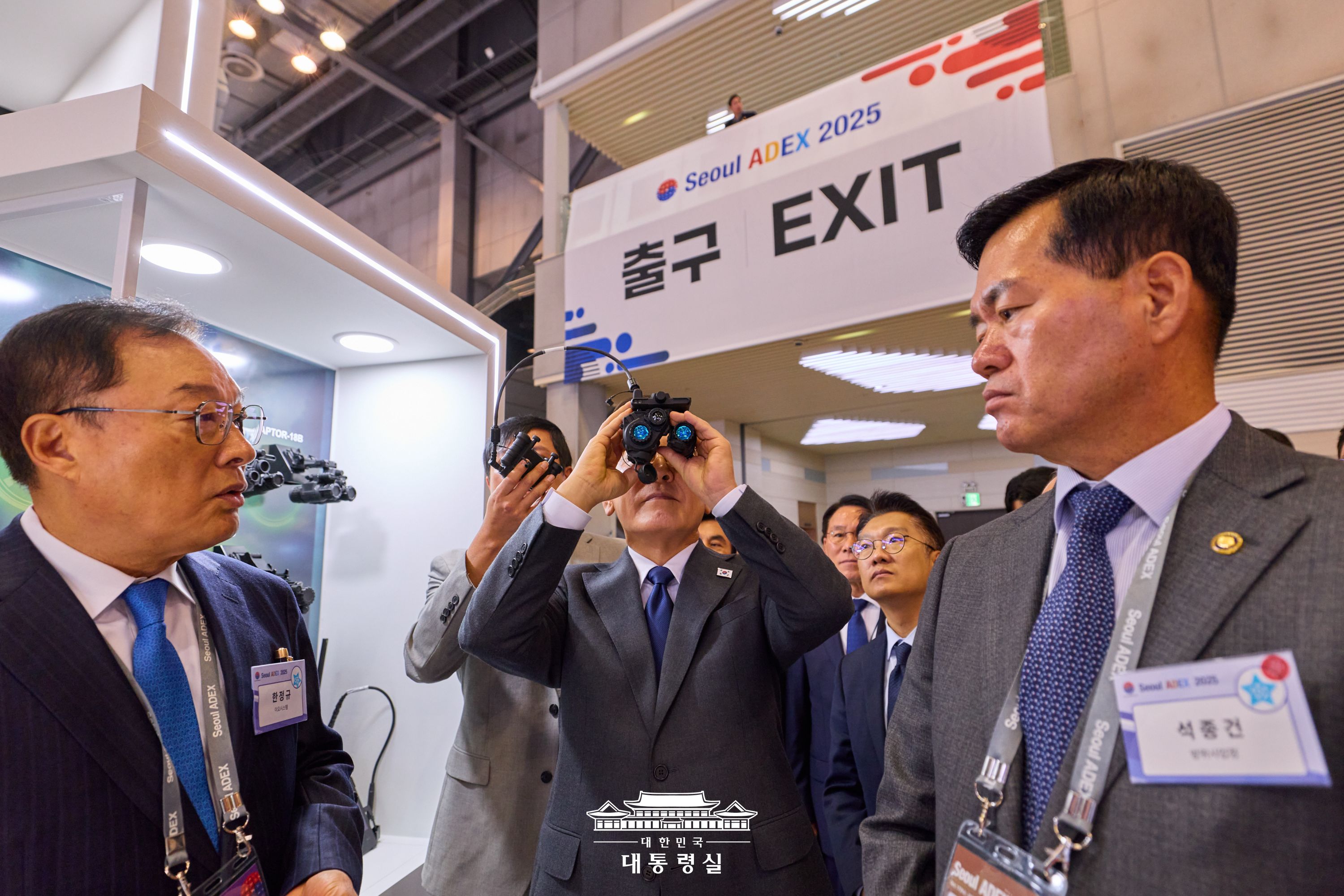 서울 ADEX 2025 개막식 슬라이드3