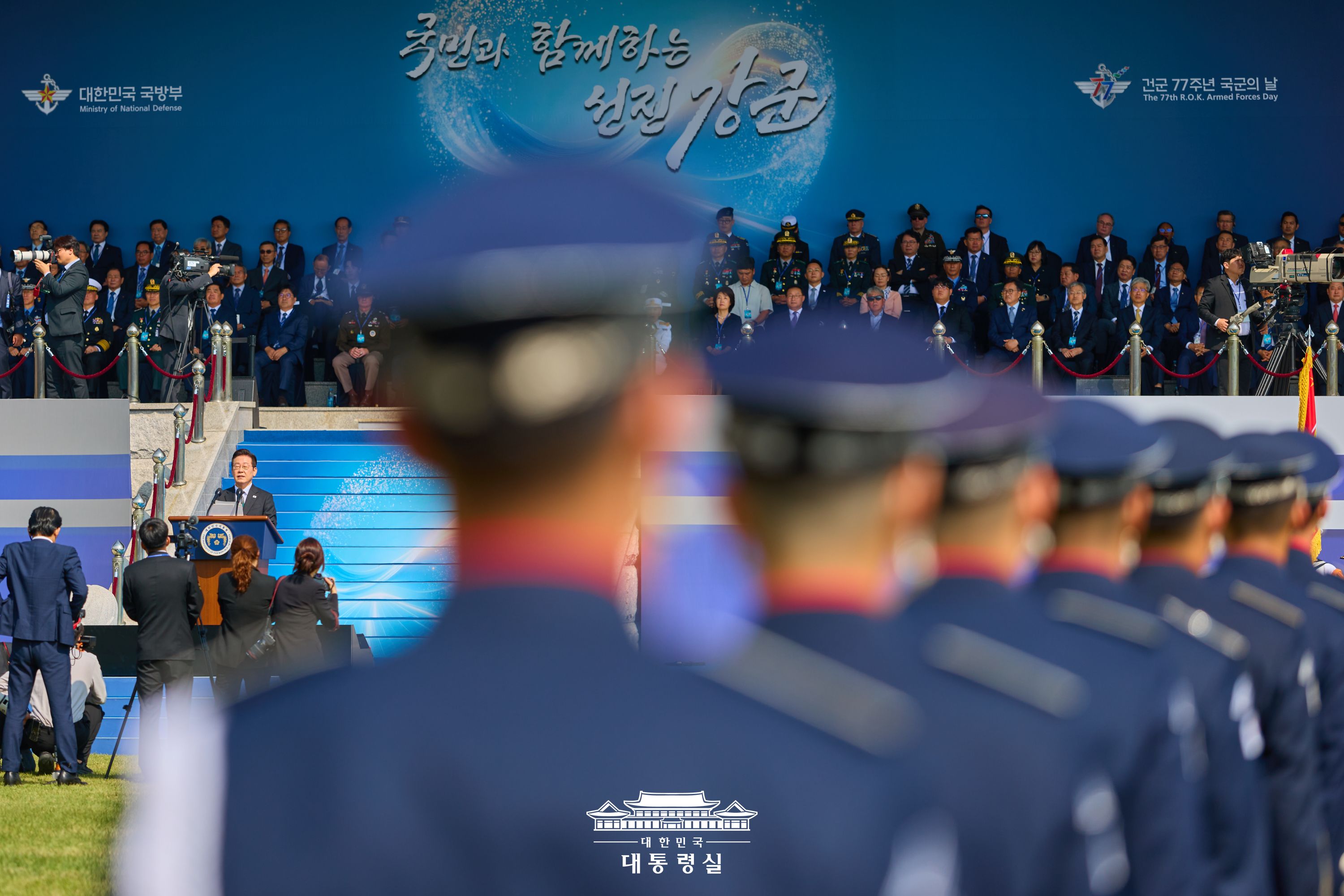 2025년 10월 2일 국민 여러분께 보고드립니다 슬라이드4