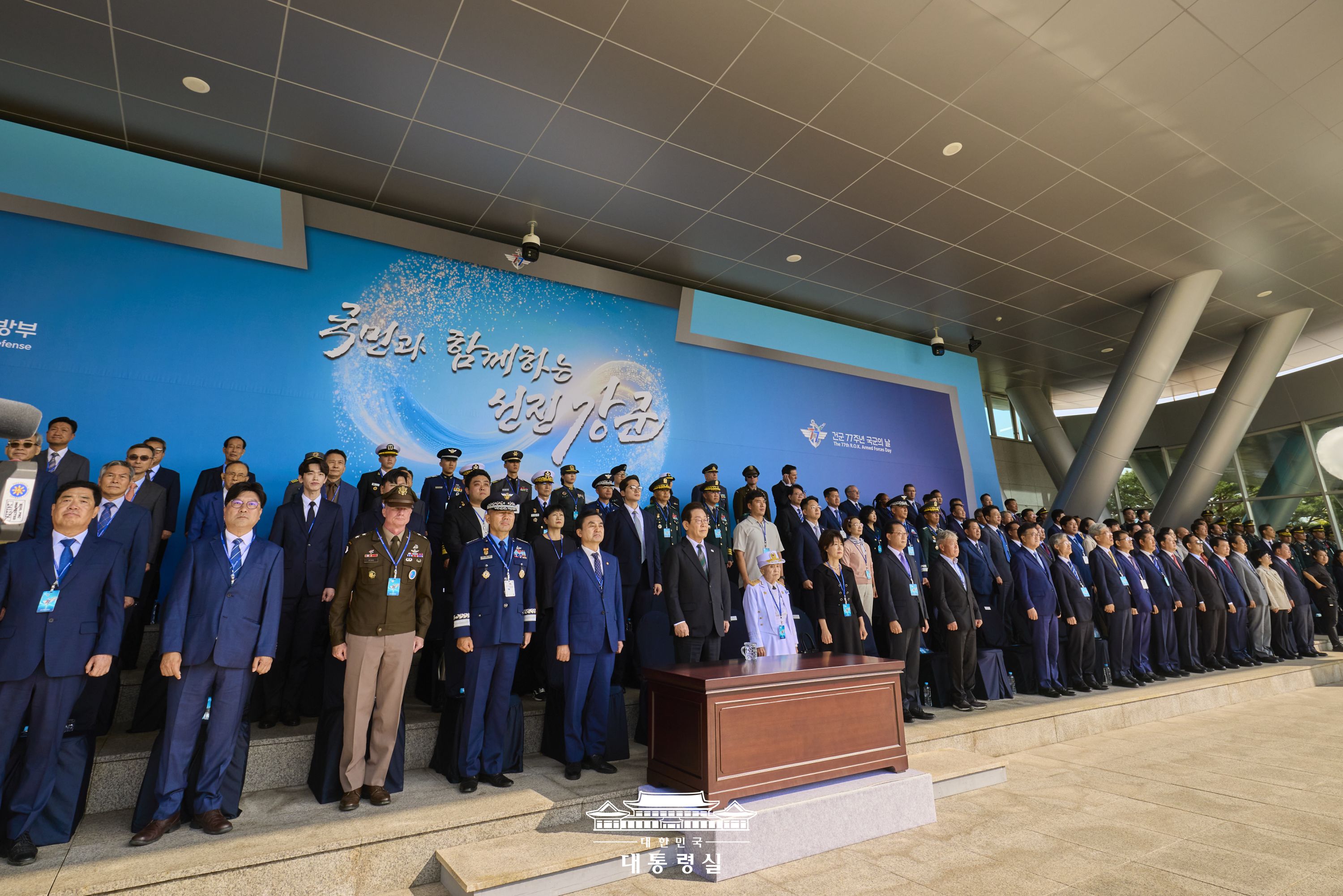 제77회 국군의 날 행사 슬라이드9