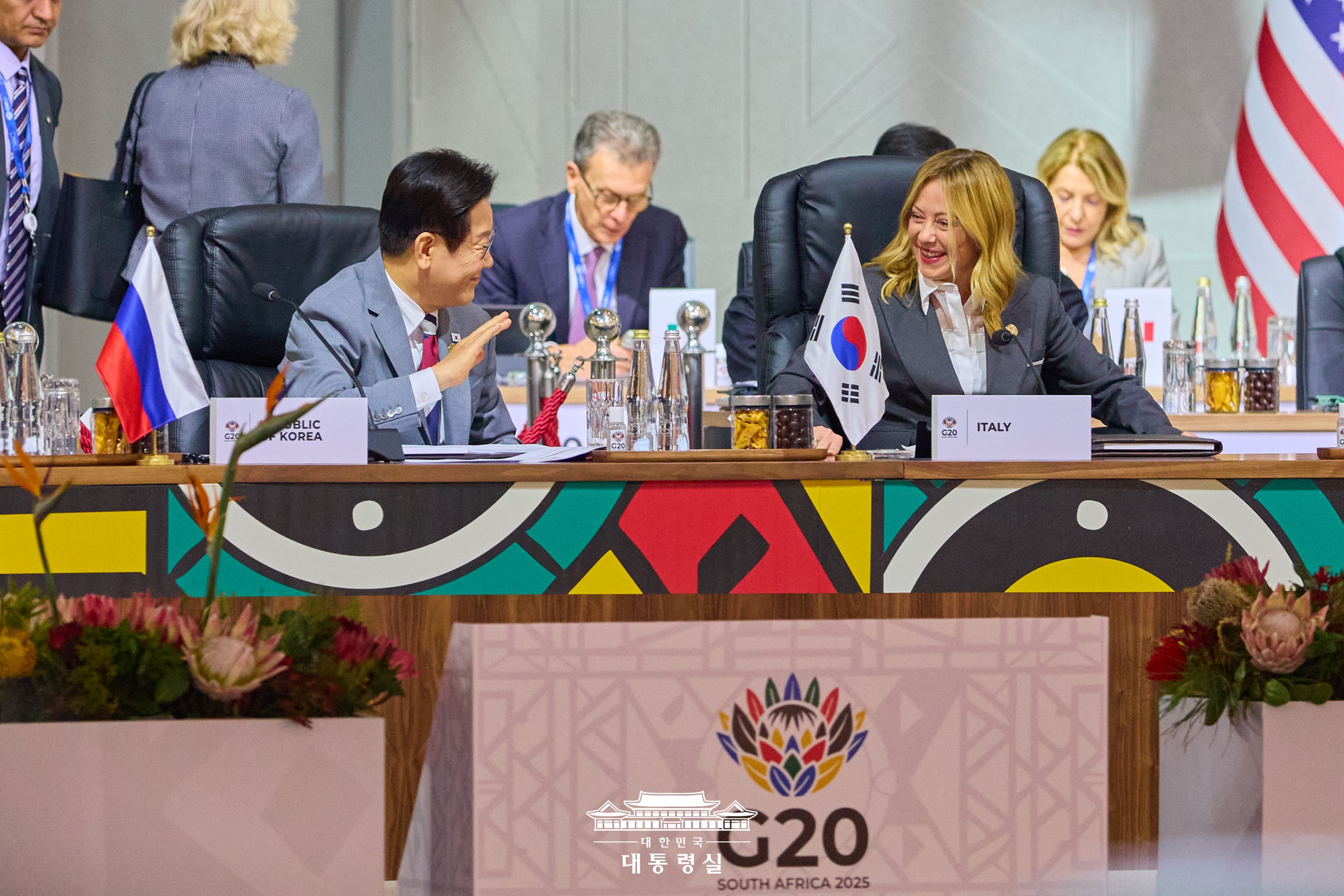 G20 정상회의 개회식 슬라이드5