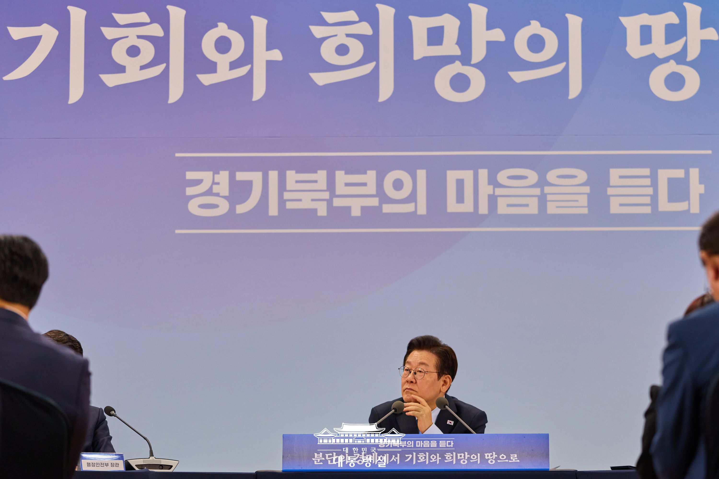 2025년 11월 14일 이재명의 오늘 슬라이드6