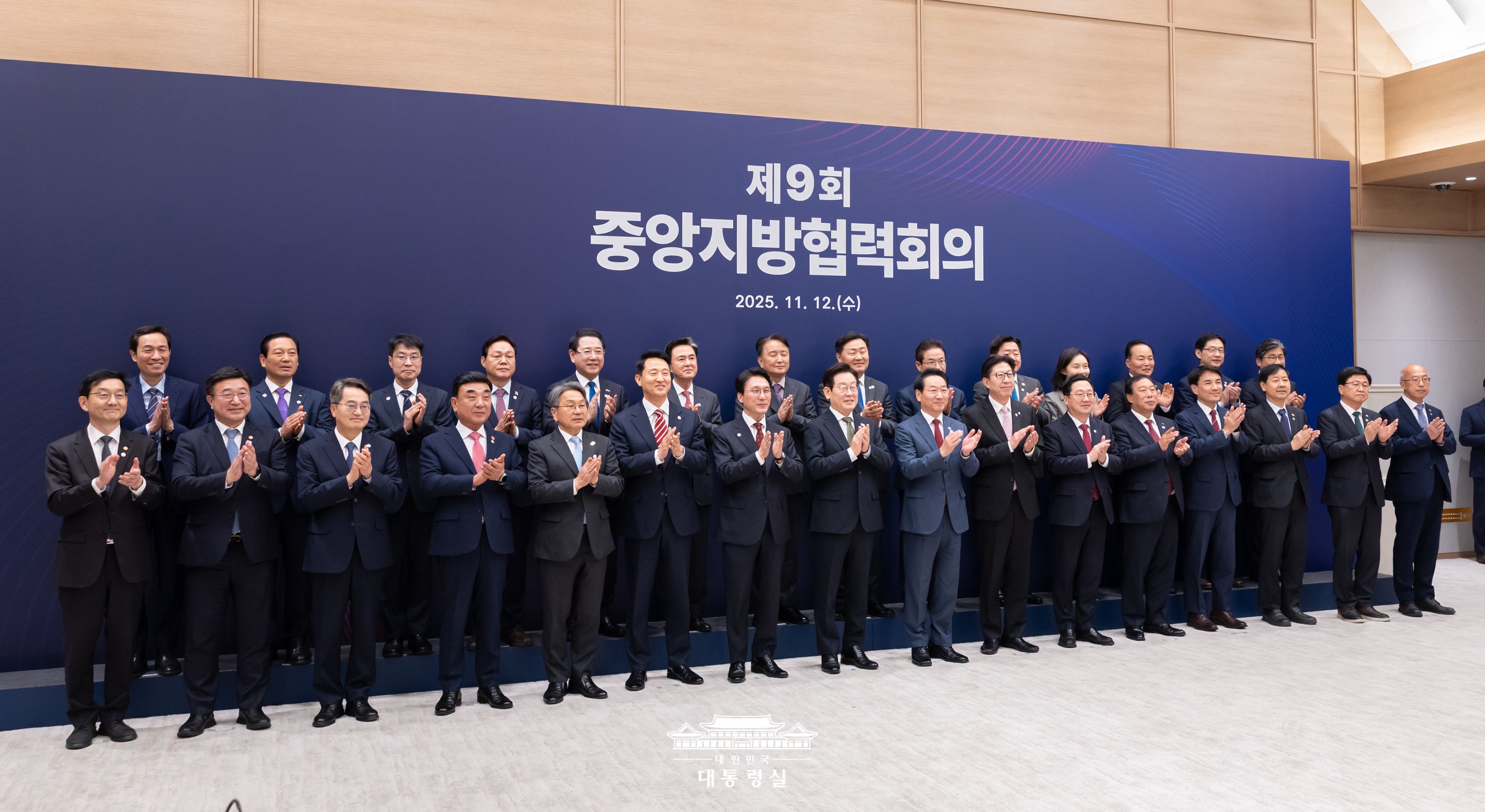 지방정부의 발전이 곧 대한민국의 발전입니다 슬라이드2