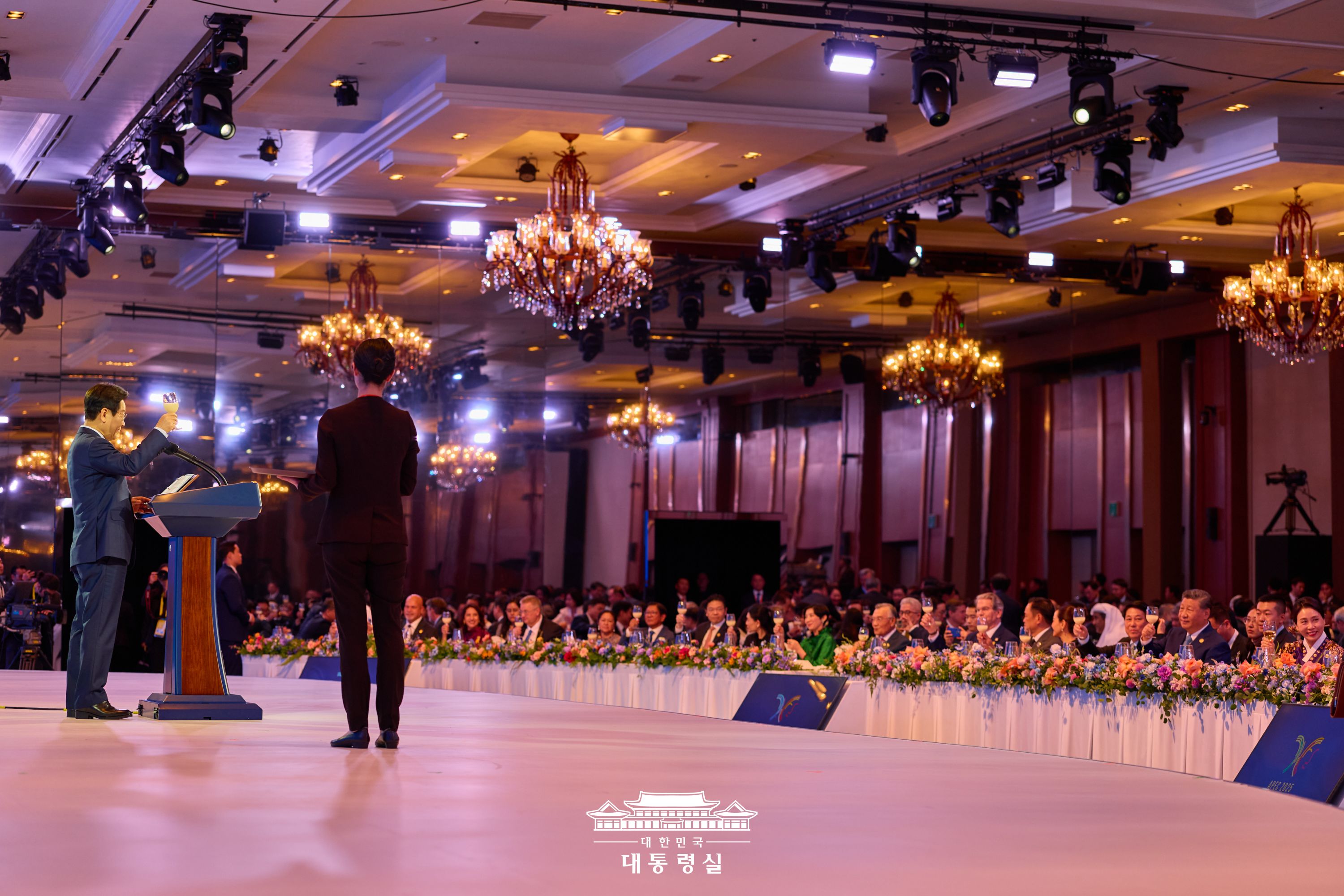 APEC 정상회의 환영 만찬 슬라이드8