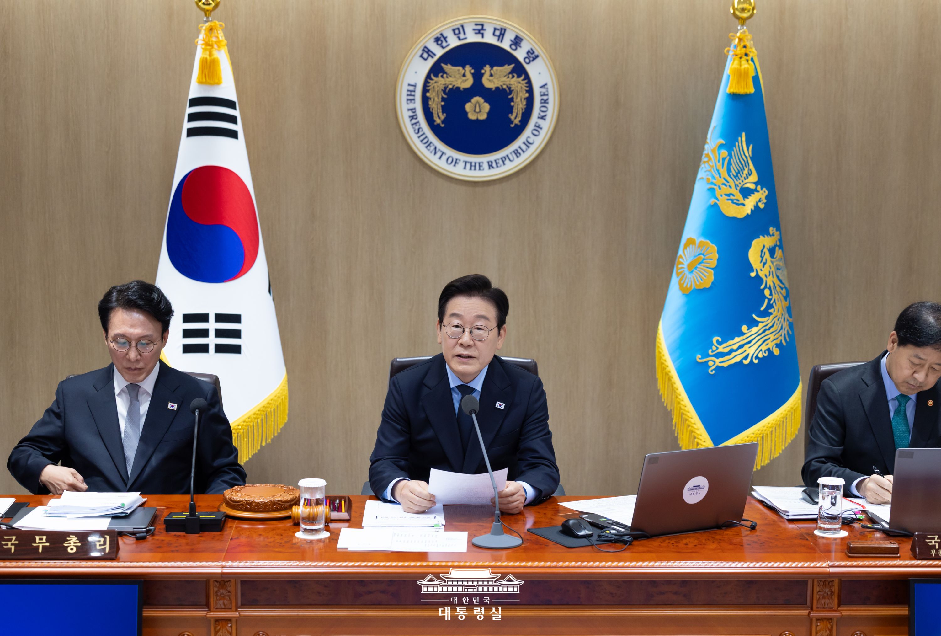 제49회 국무회의 슬라이드6