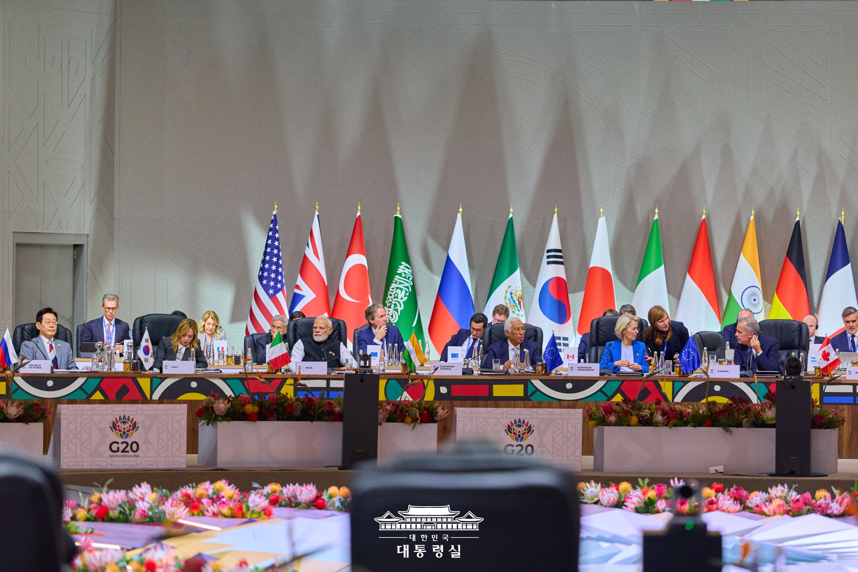 G20 정상회의 개회식 슬라이드9