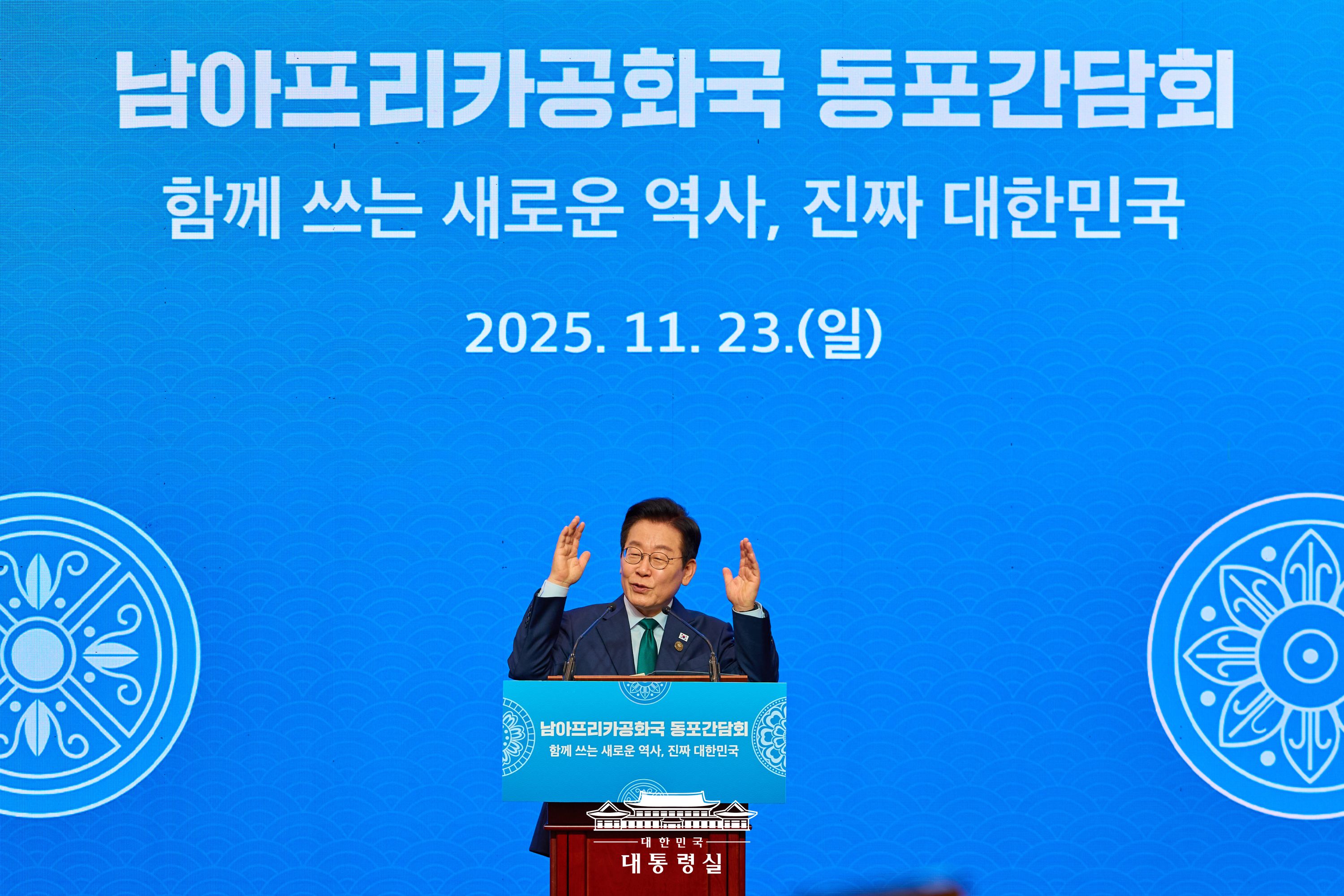 G20 정상회의 몰아보기 슬라이드11