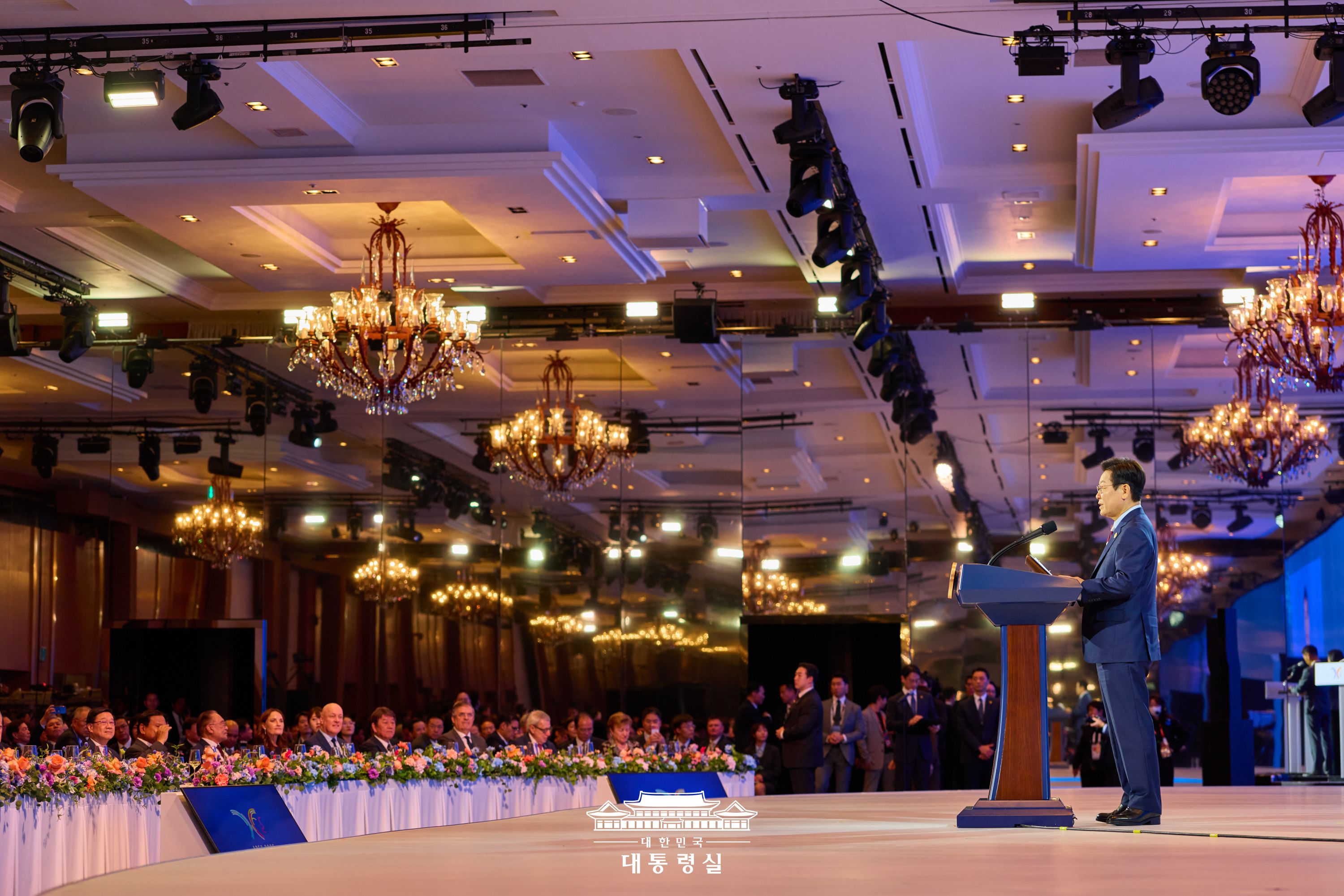 APEC 정상회의 환영 만찬 슬라이드5