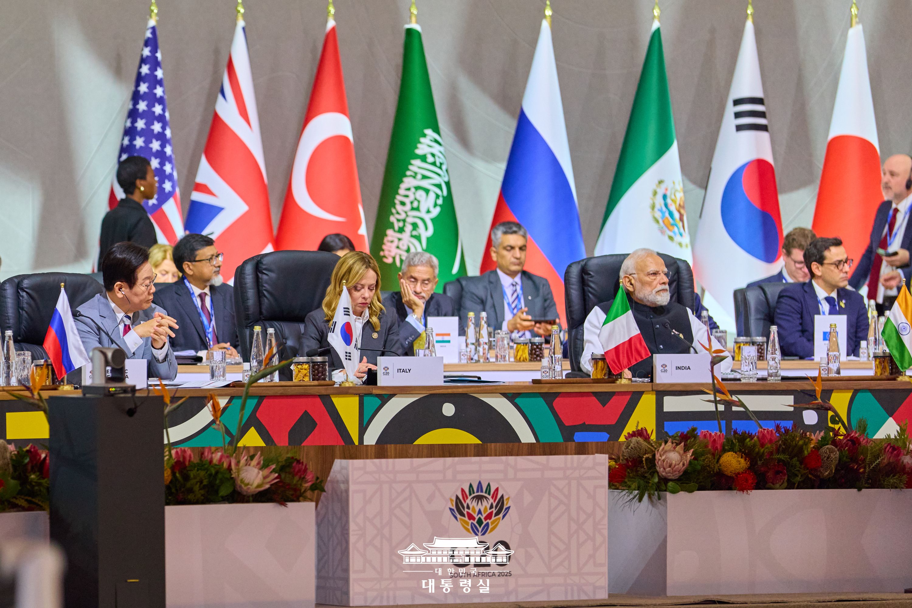 G20 정상회의 개회식 슬라이드8