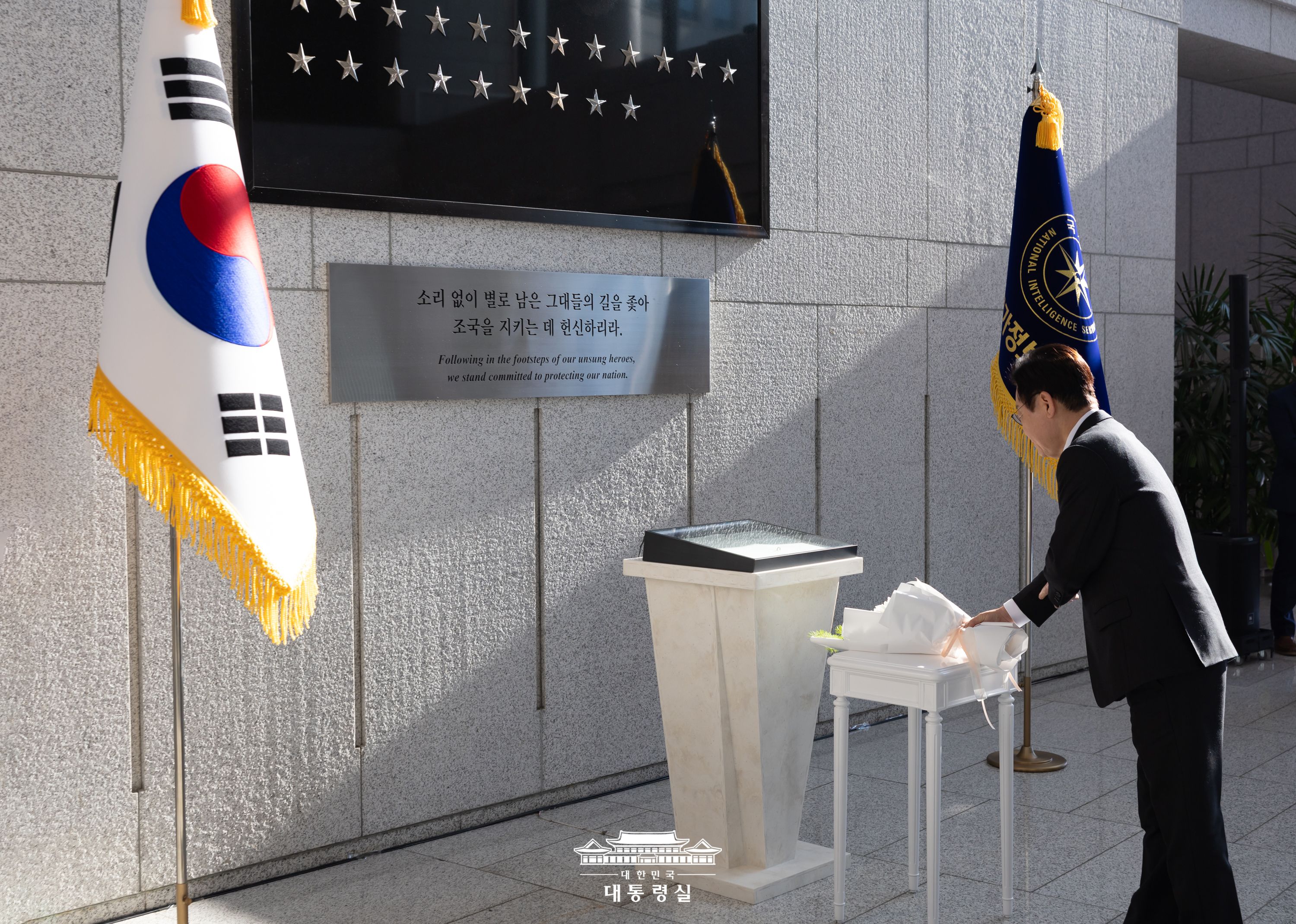 보이지 않는 희생에 감사를 전합니다 슬라이드1