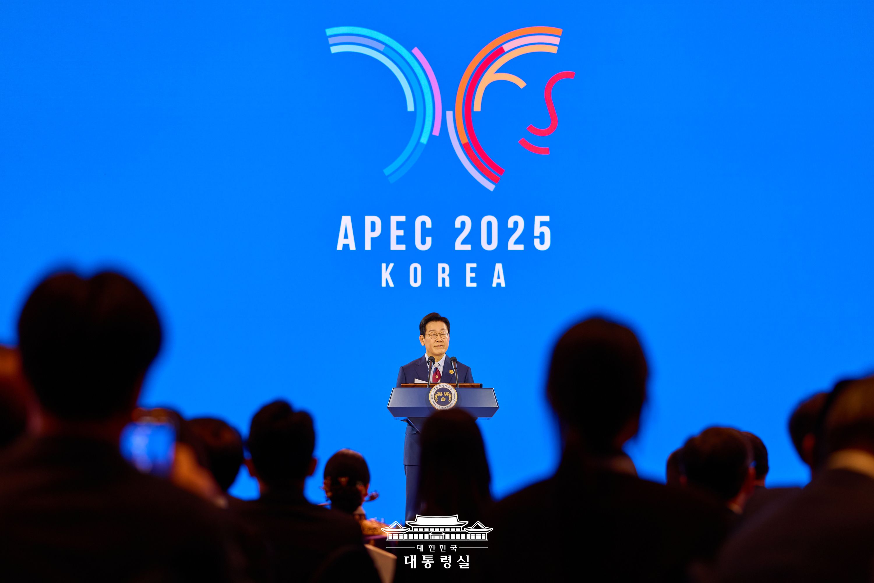 APEC 정상회의 환영 만찬 슬라이드7