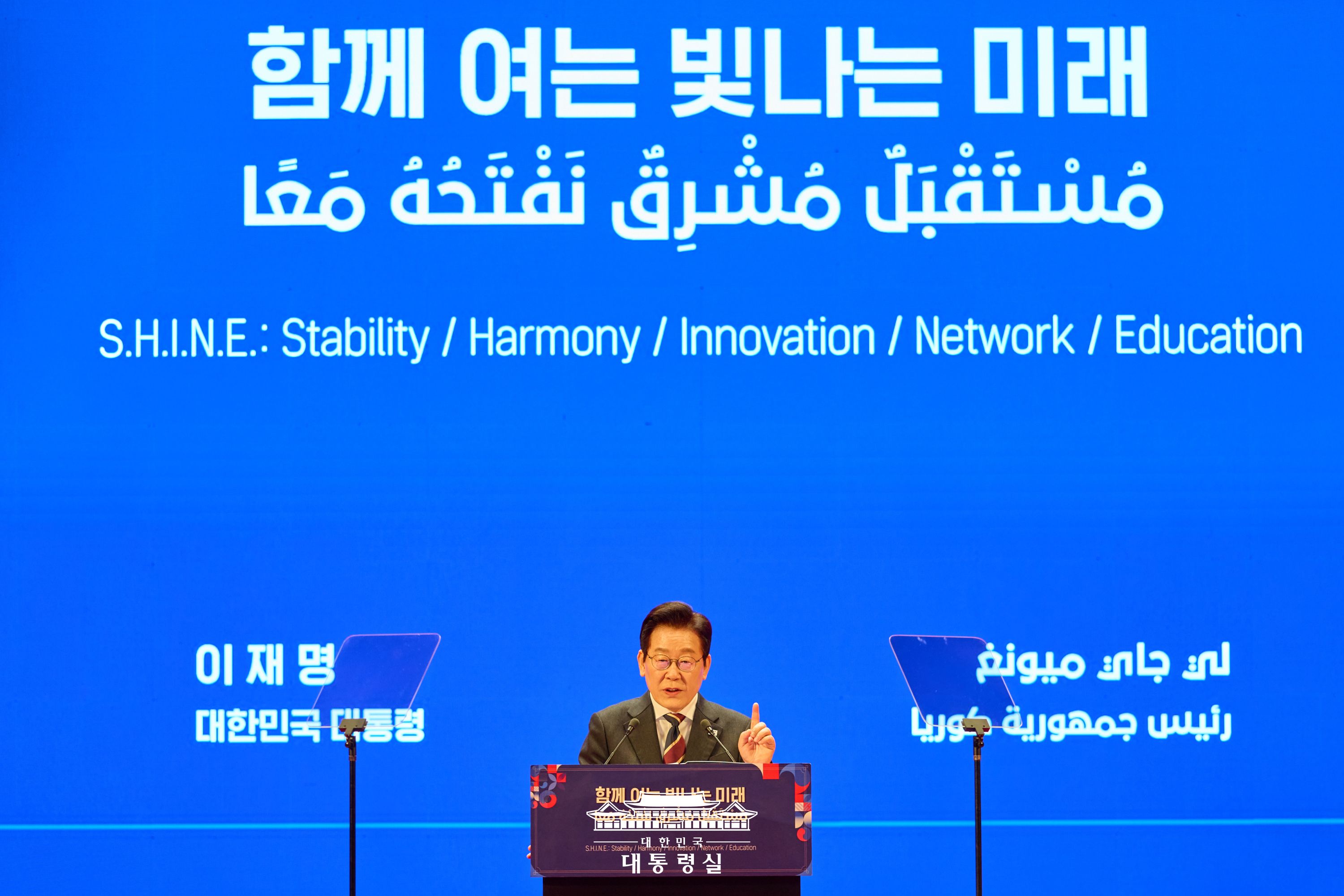 이집트 공식 방문, 국민 여러분께 보고드립니다 슬라이드7