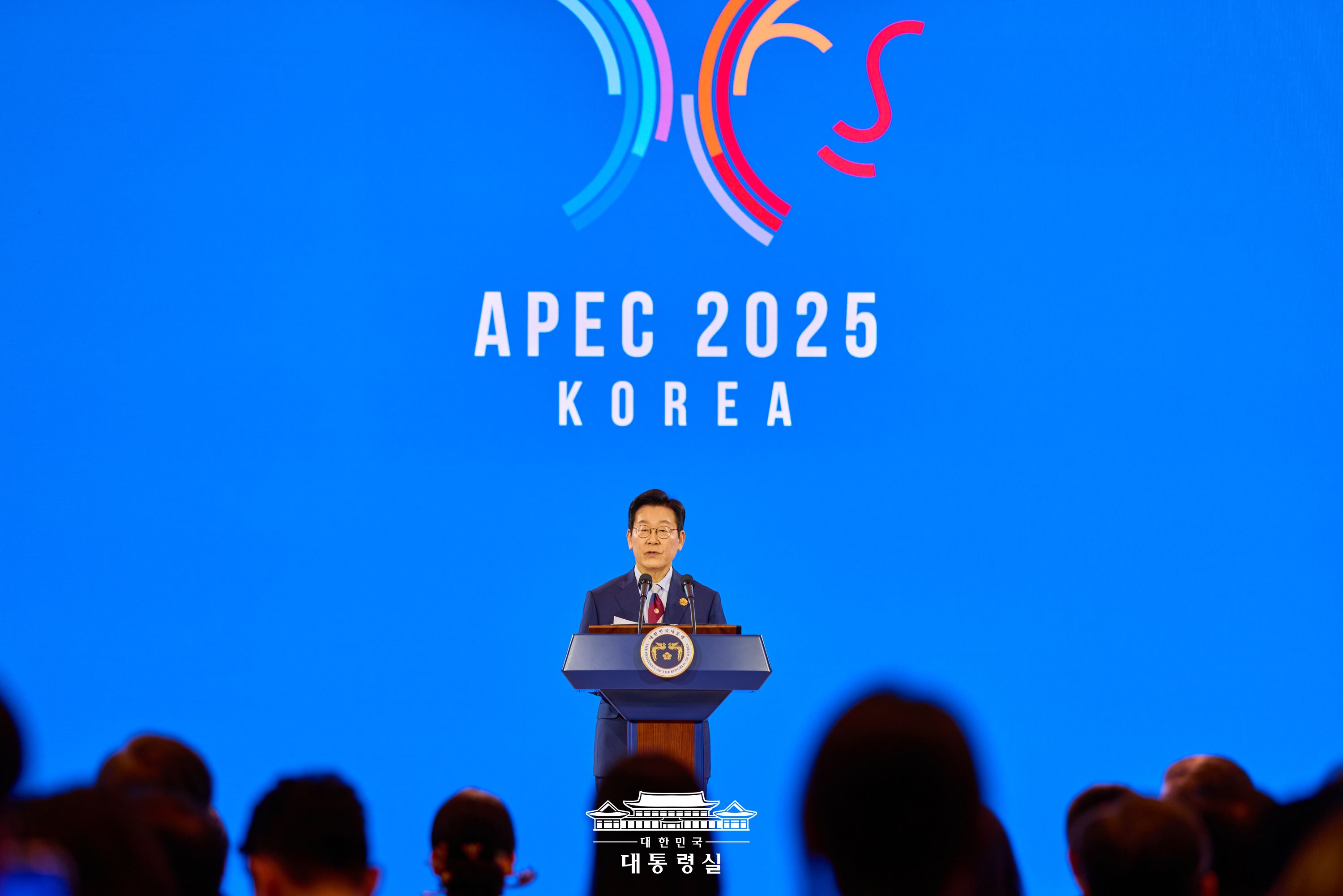APEC 정상회의 환영 만찬 슬라이드6