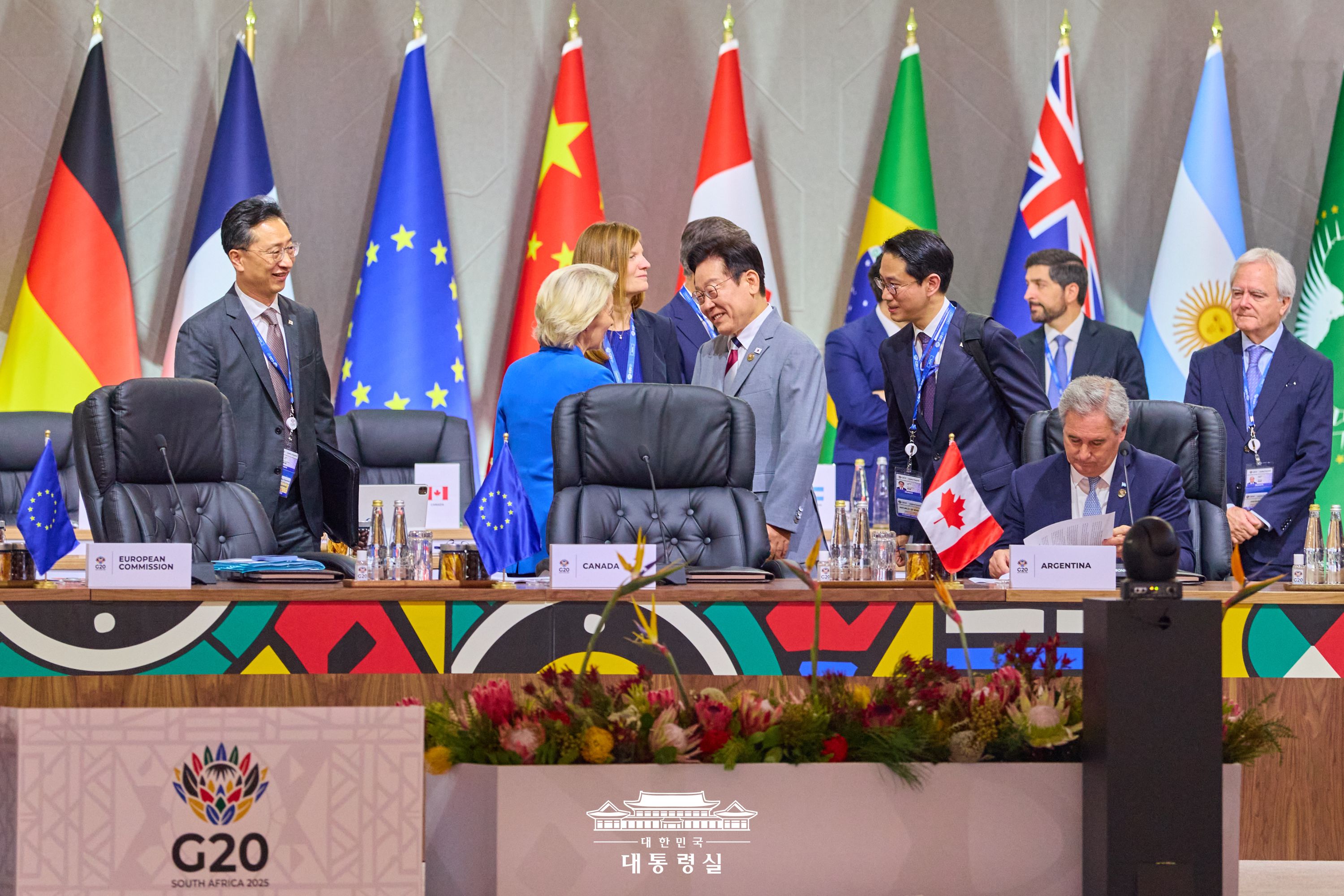 G20 정상회의 개회식 슬라이드2