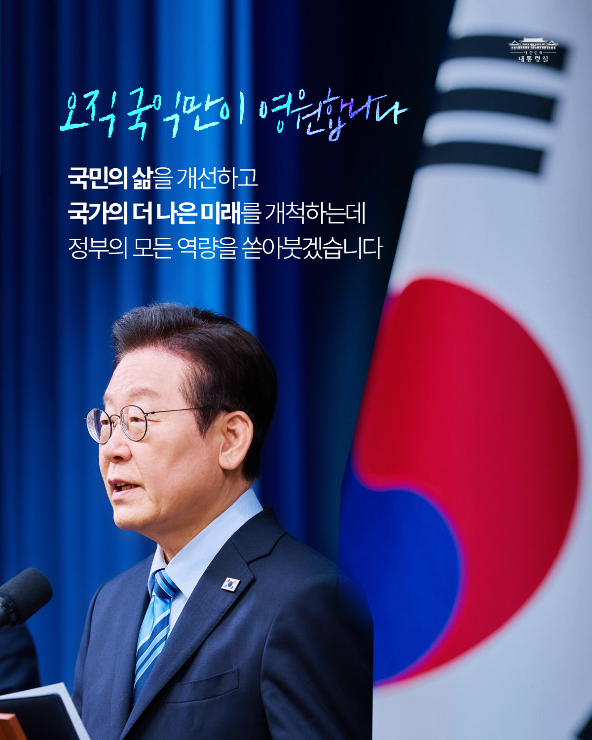 한-미 관세협상 최종 타결! 국민께 보고드립니다 슬라이드4