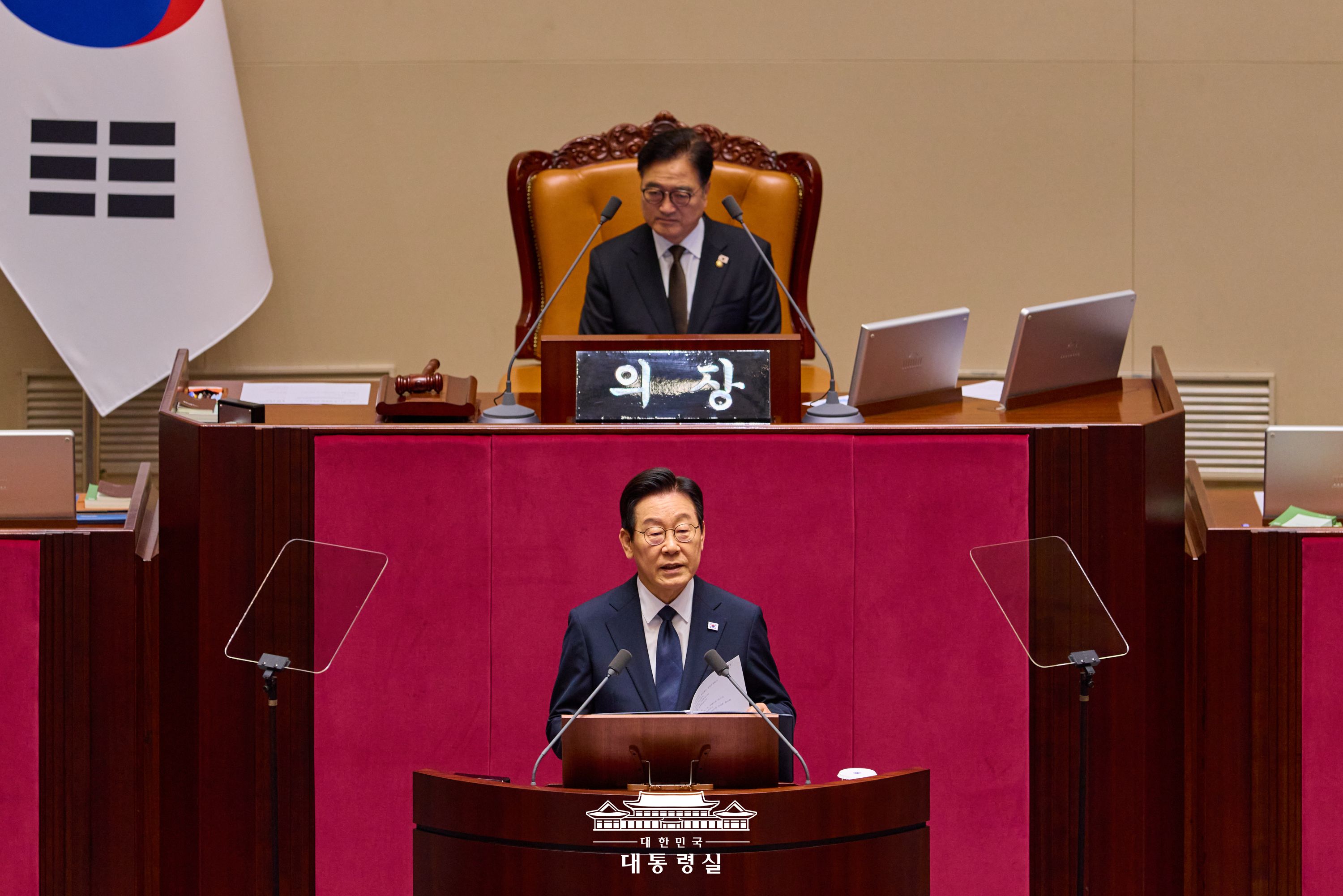 2026년도 예산안 대통령 시정연설 슬라이드7