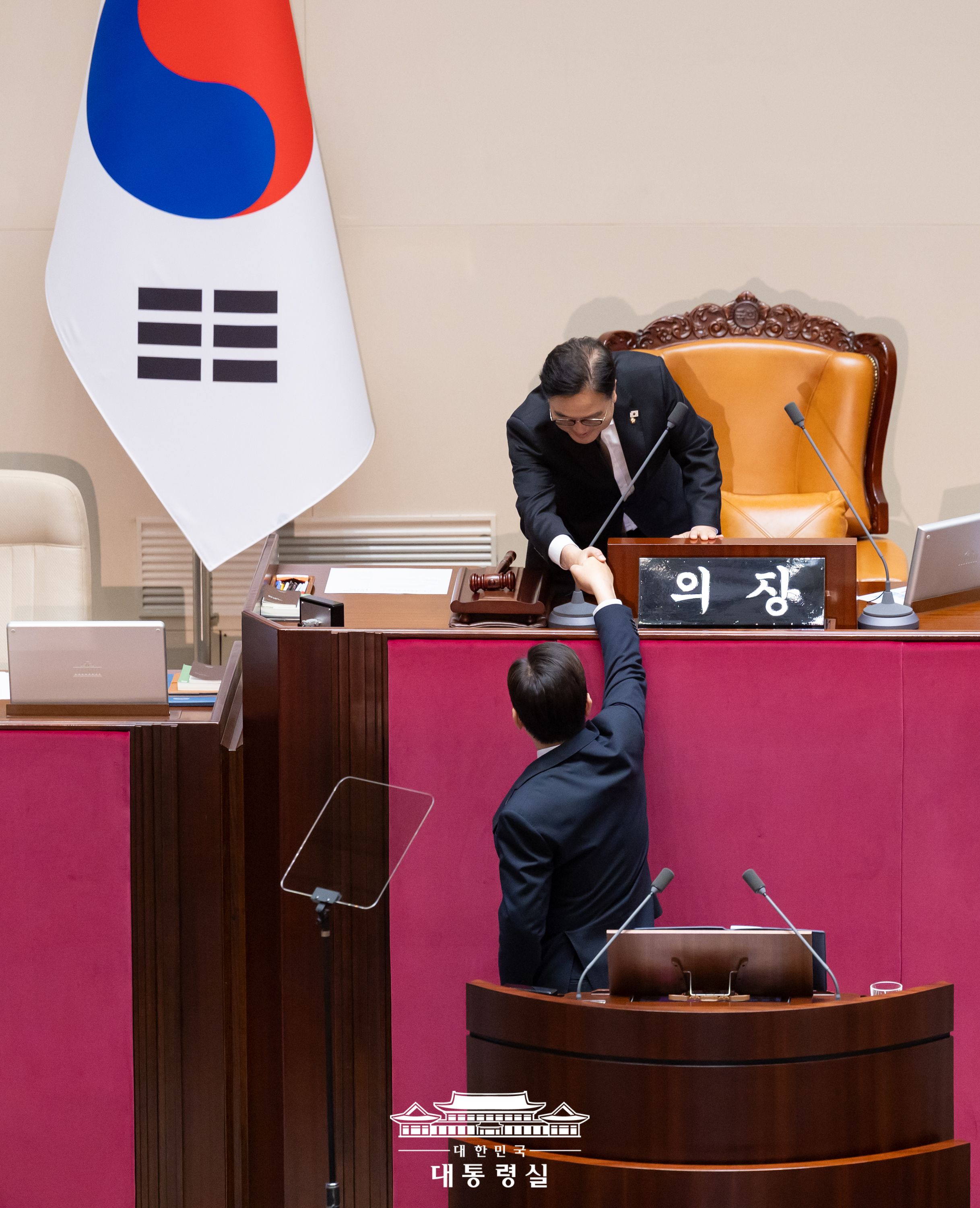 2026년도 예산안 대통령 시정연설 슬라이드9