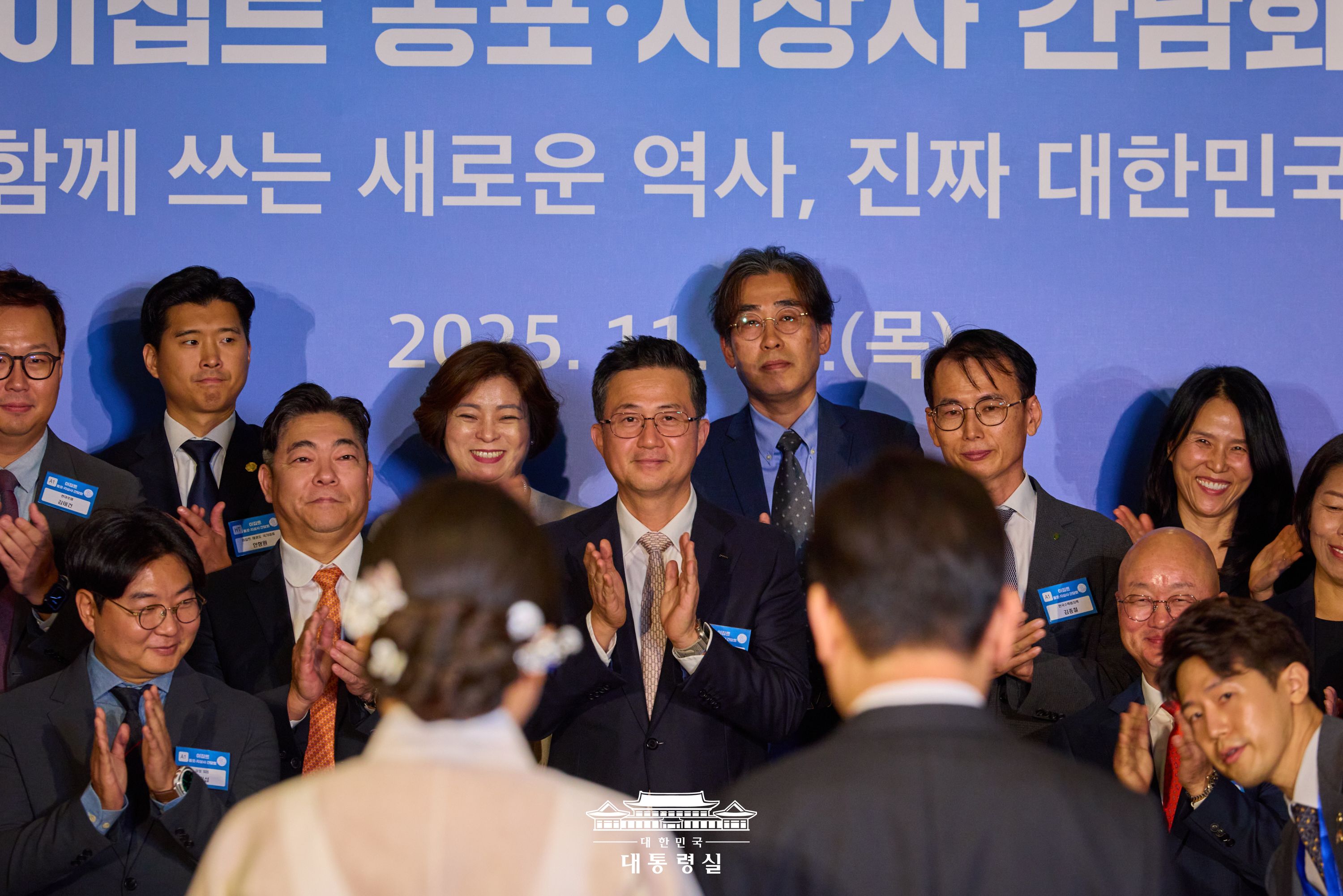 이집트 공식 방문, 국민 여러분께 보고드립니다 슬라이드4