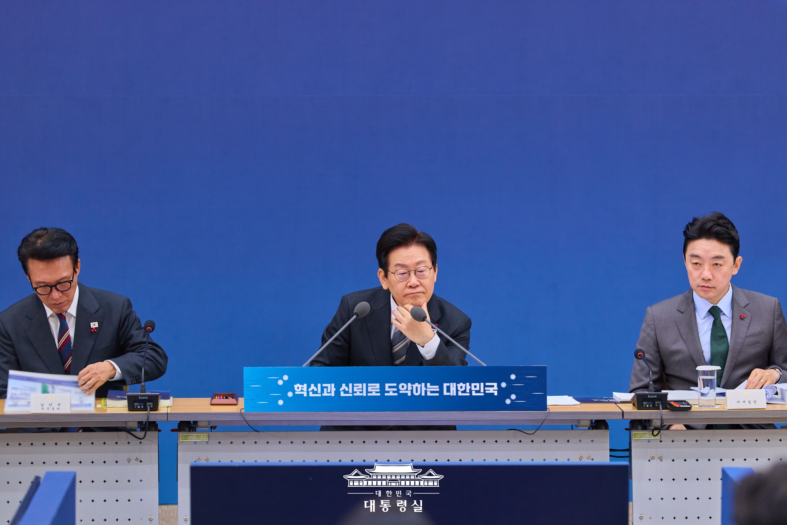 2025년 12월 12일 국민 여러분께 보고드립니다 슬라이드8