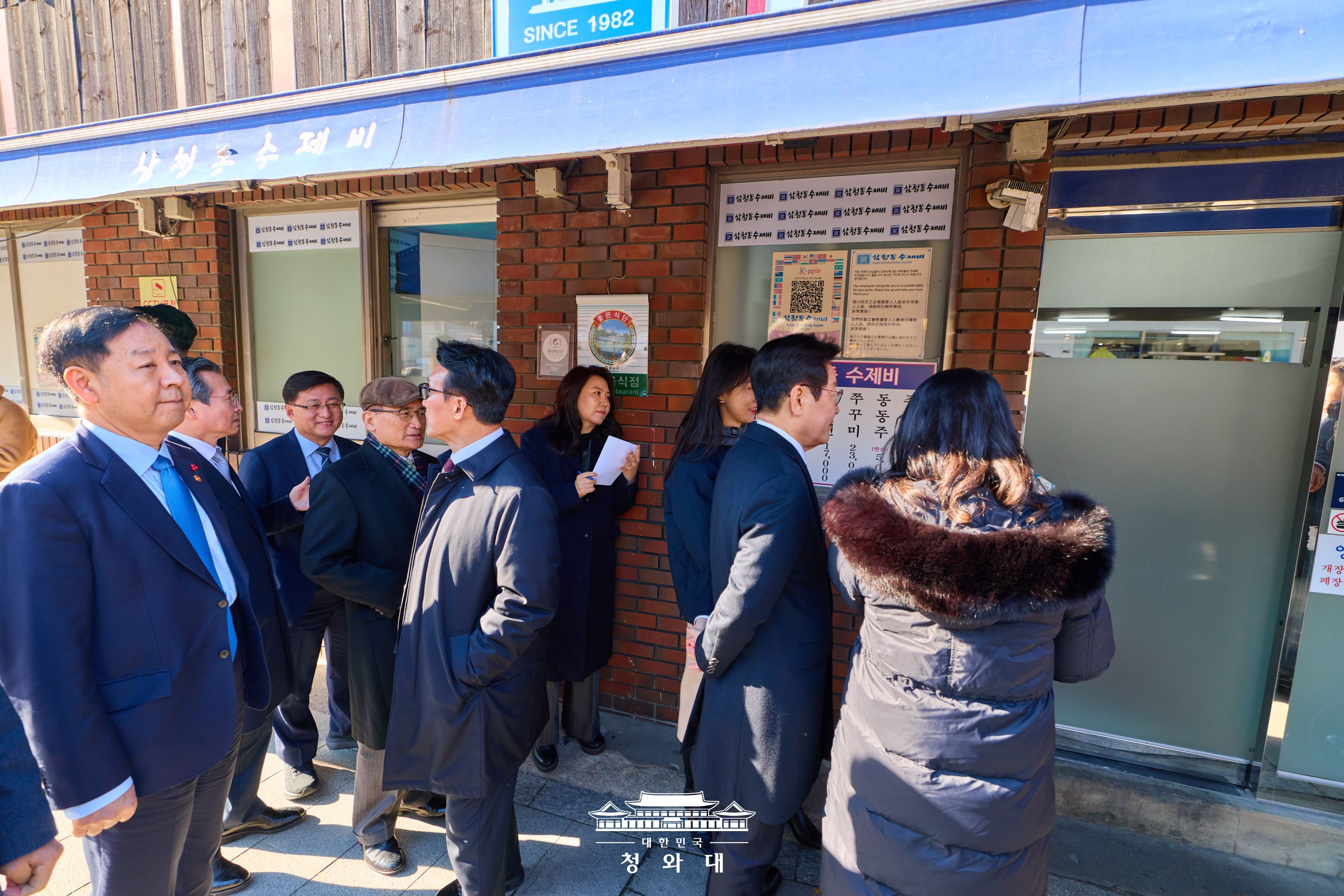 2025년 12월 31일 국민 여러분께 보고드립니다 슬라이드6