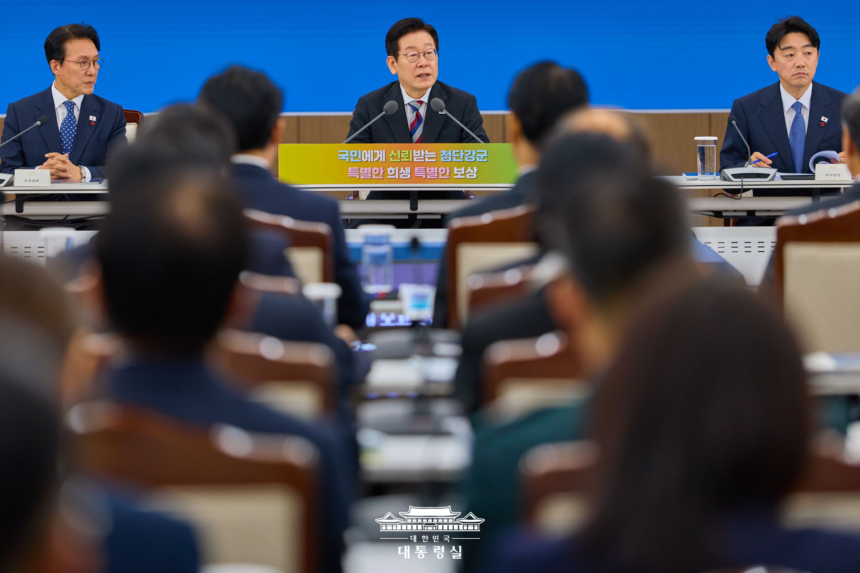 업무보고(국방부, 국가보훈부) 슬라이드2