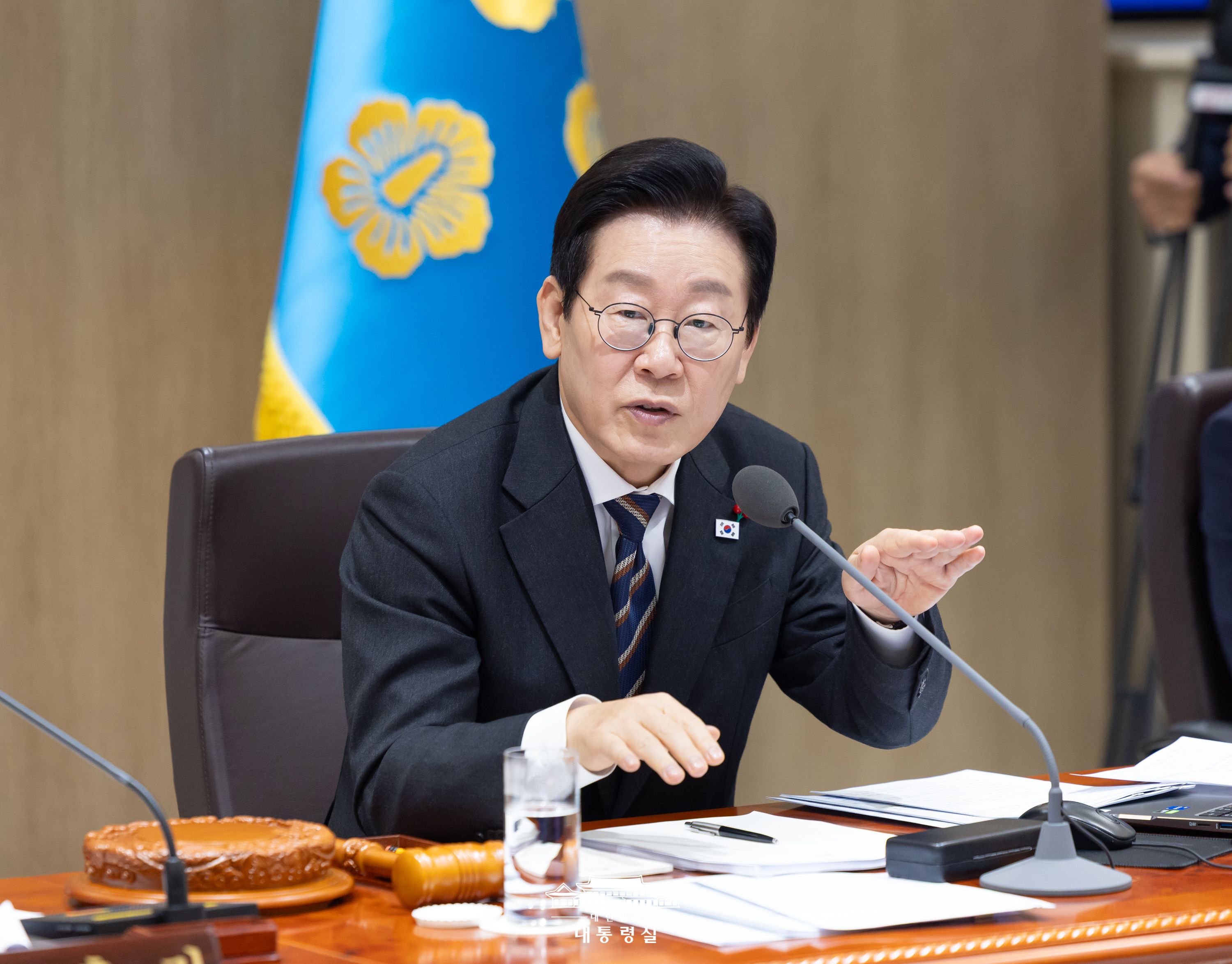 제53회 국무회의 슬라이드6