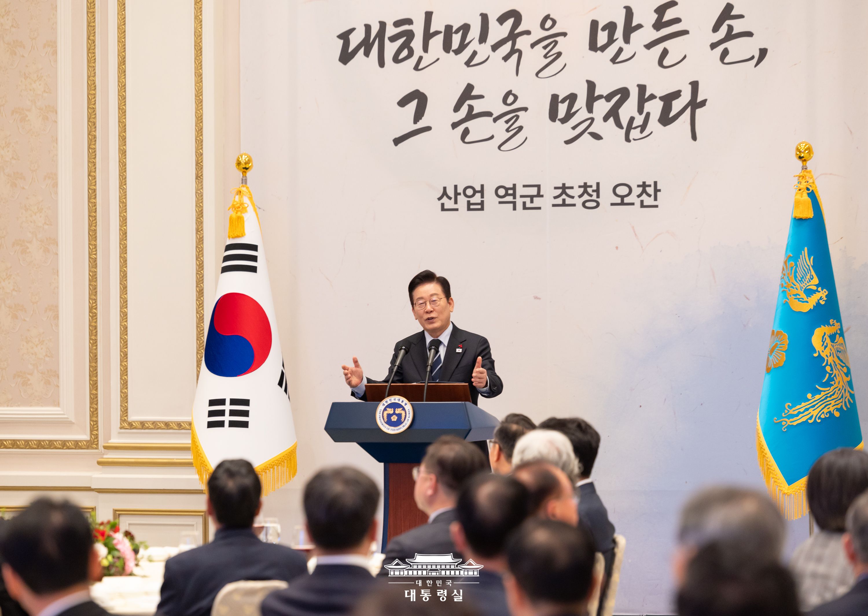 대한민국 경제의 기둥을 세워오신 산업 역군 여러분께 경의를 표합니다 슬라이드1