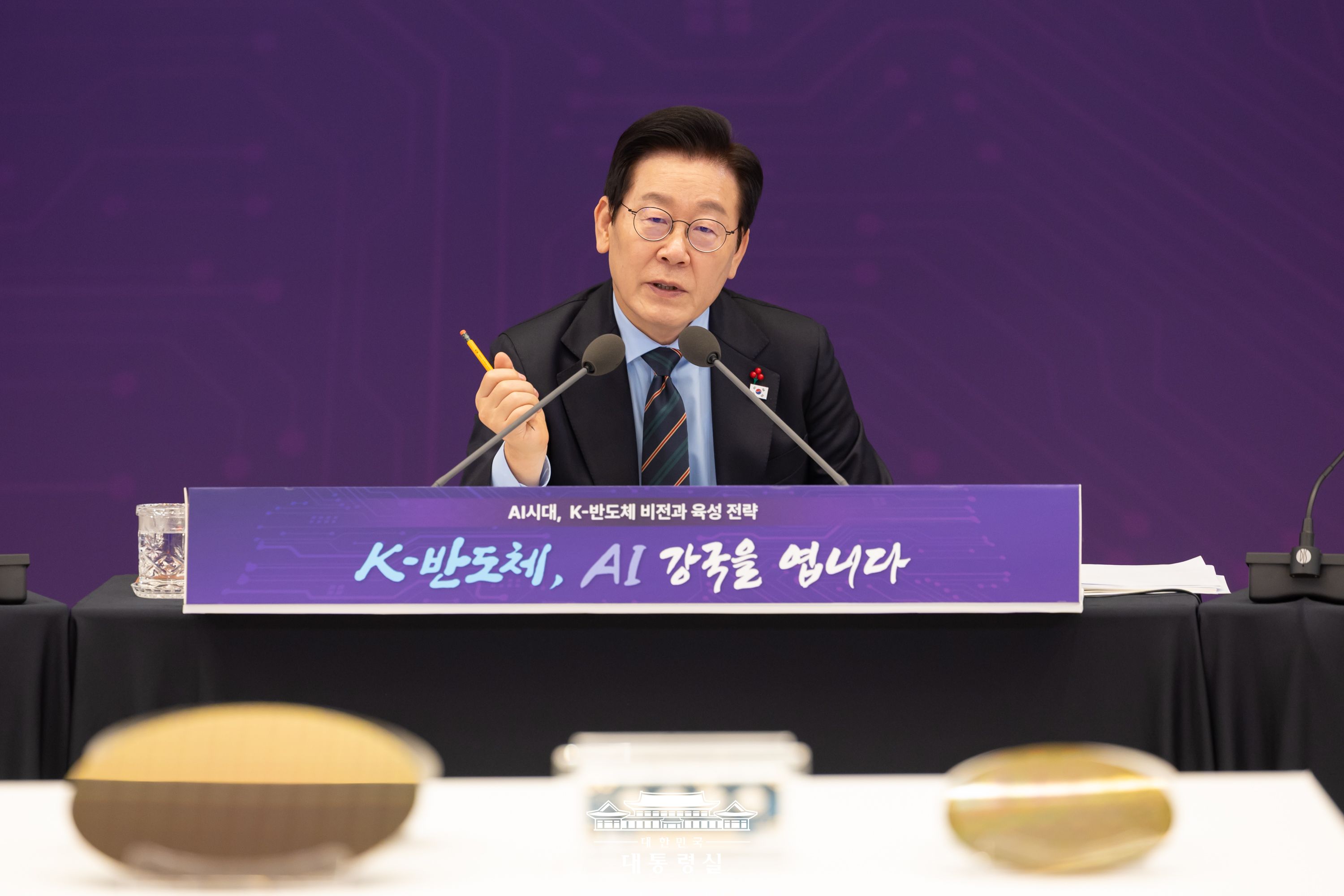 정부와 기업이 함께 손잡고 대한민국 반도체 산업의 미래를 열어가겠습니다 슬라이드2