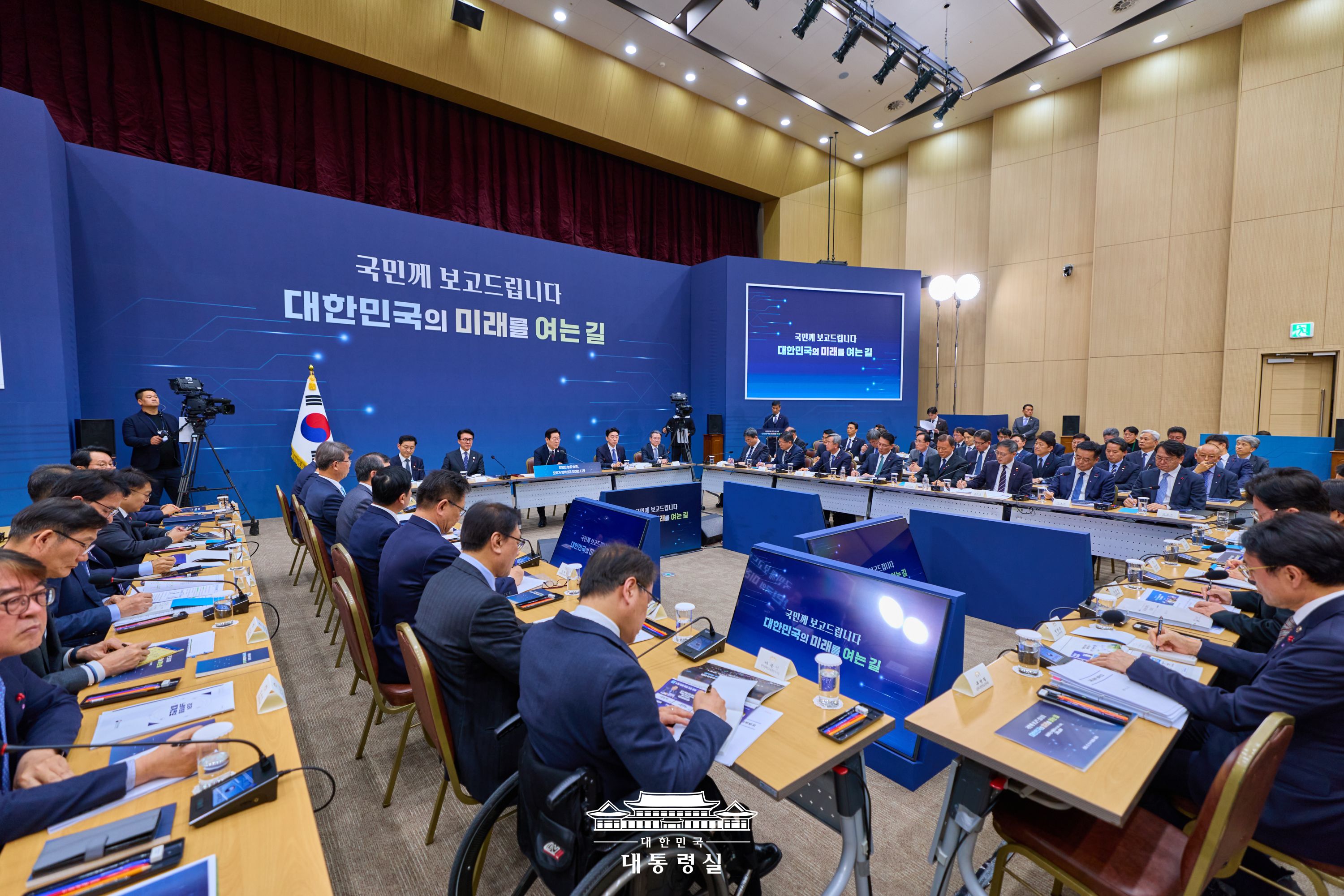 업무보고(농림축산식품부, 고용노동부) 슬라이드5